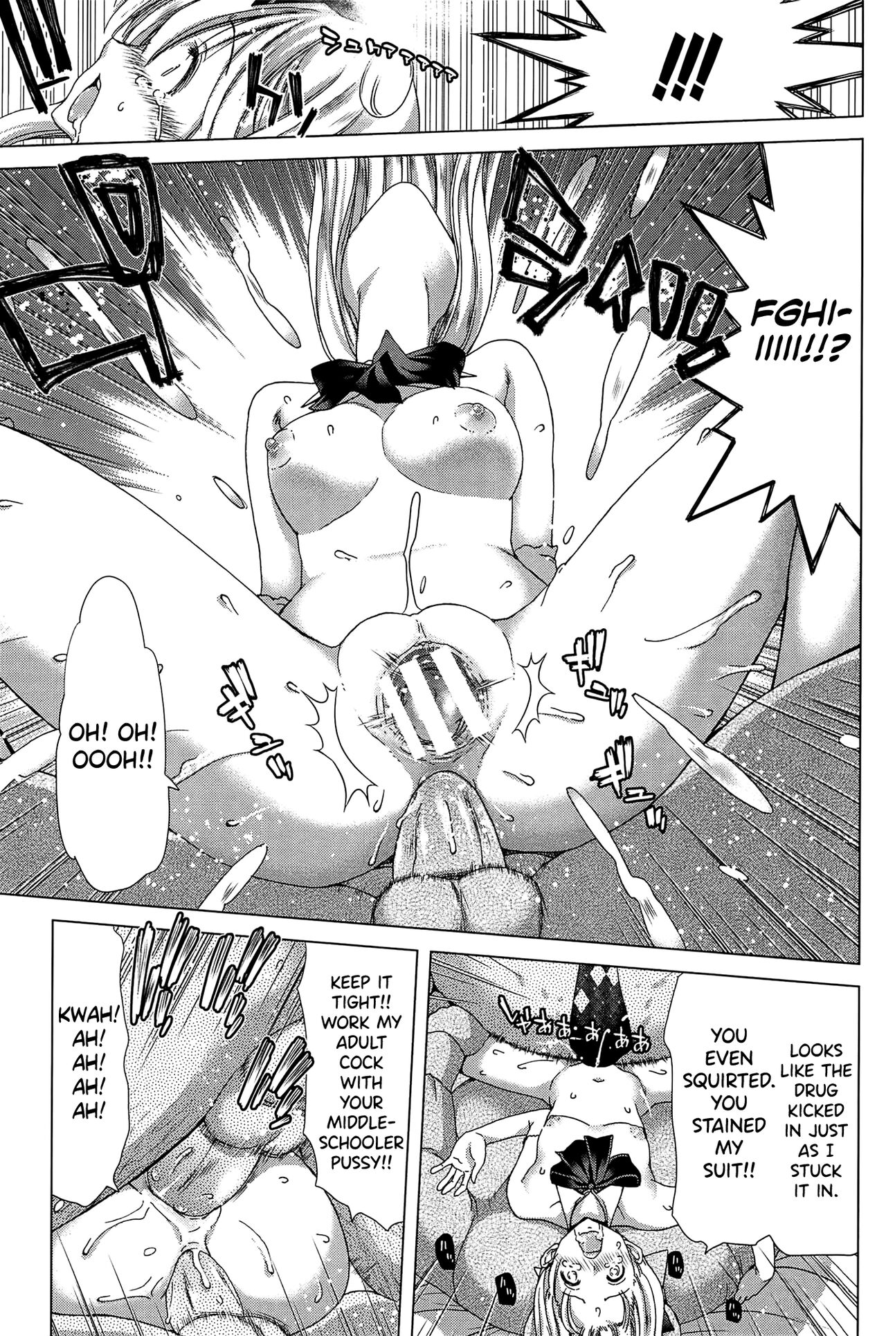 [Hori Hiroaki]Saki ~Kazoku Meikyuu~[English] [biribiri] Page 152