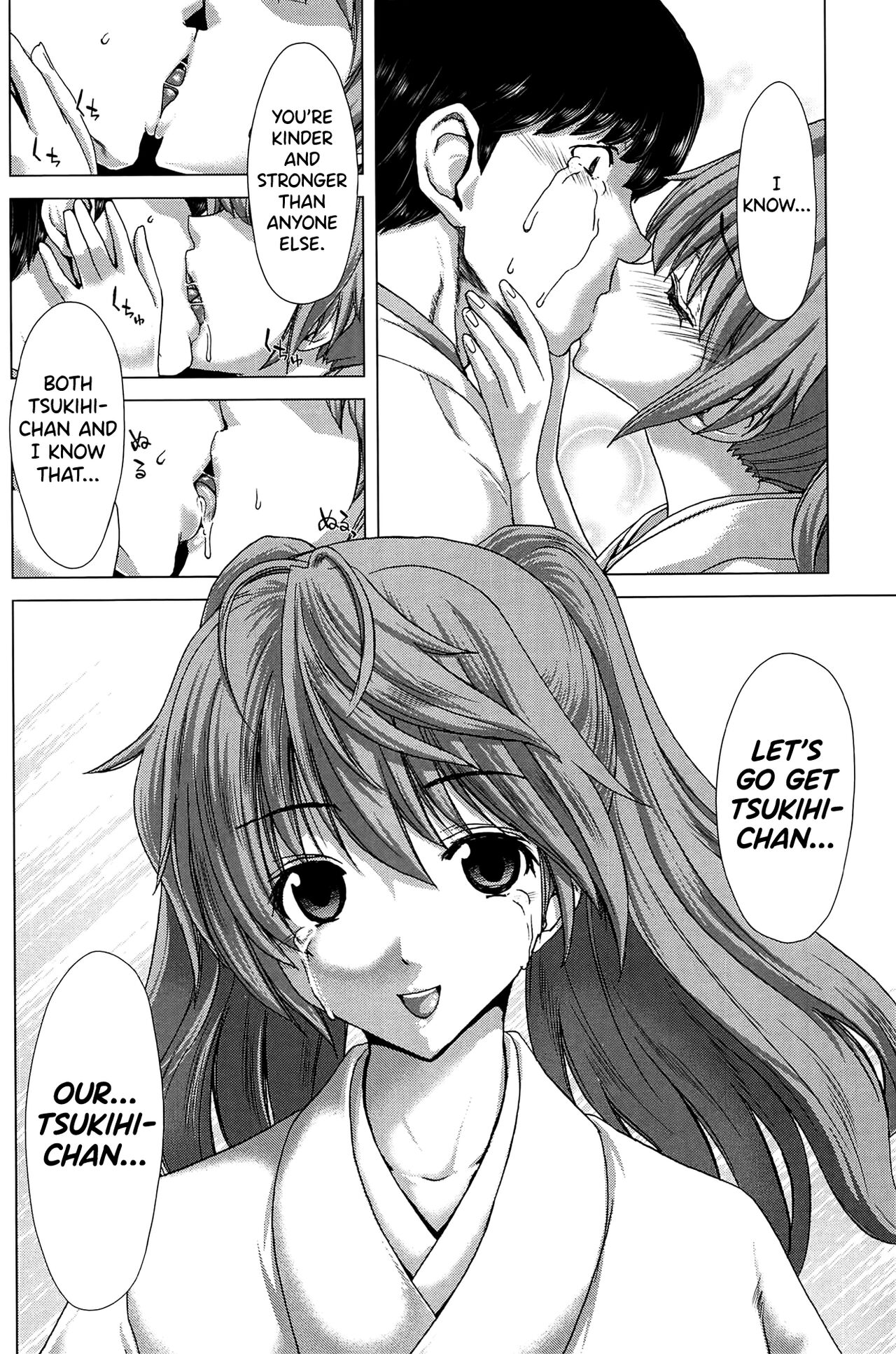[Hori Hiroaki]Saki ~Kazoku Meikyuu~[English] [biribiri] Page 168