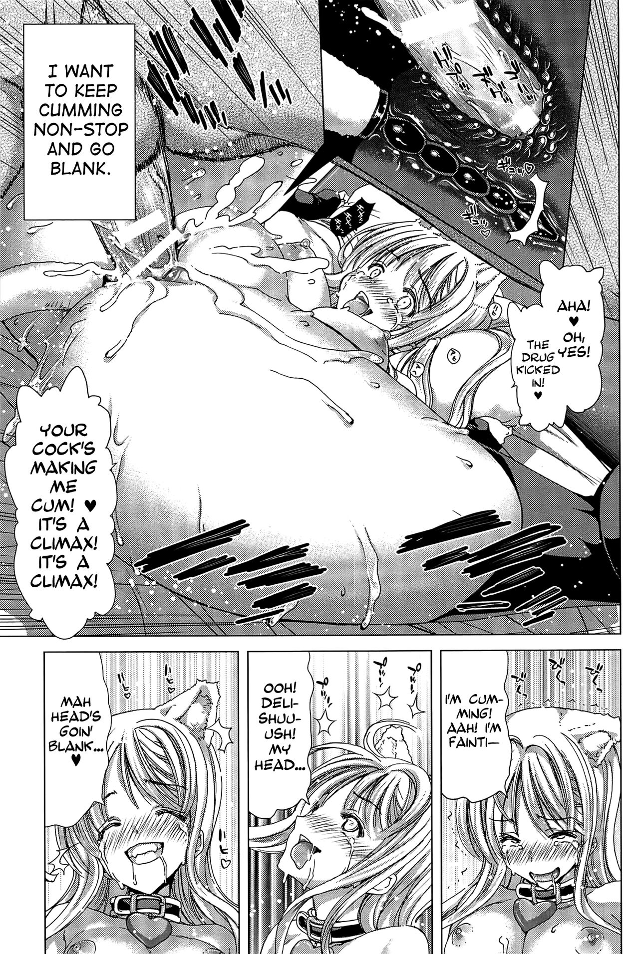 [Hori Hiroaki]Saki ~Kazoku Meikyuu~[English] [biribiri] Page 193