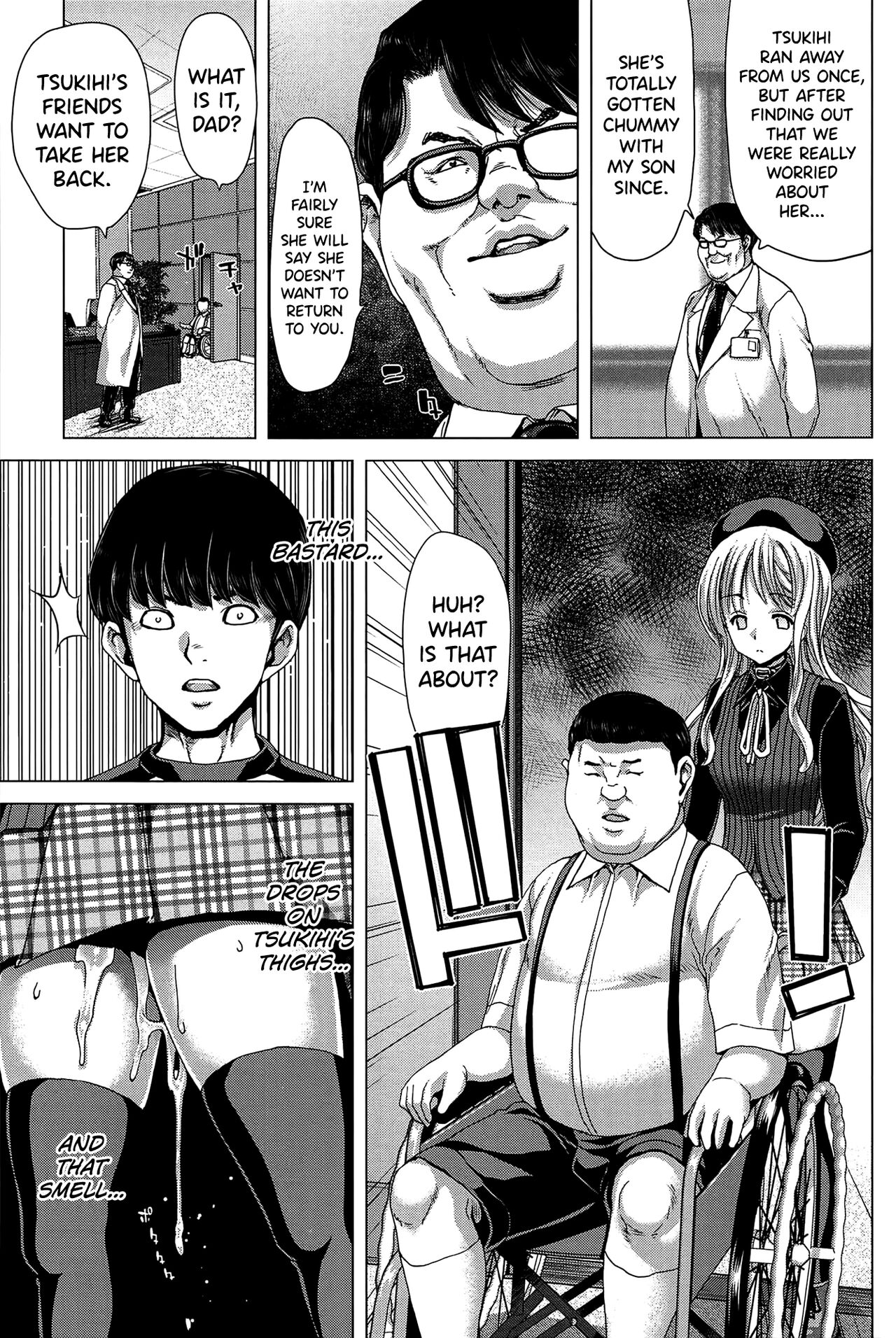 [Hori Hiroaki]Saki ~Kazoku Meikyuu~[English] [biribiri] Page 197