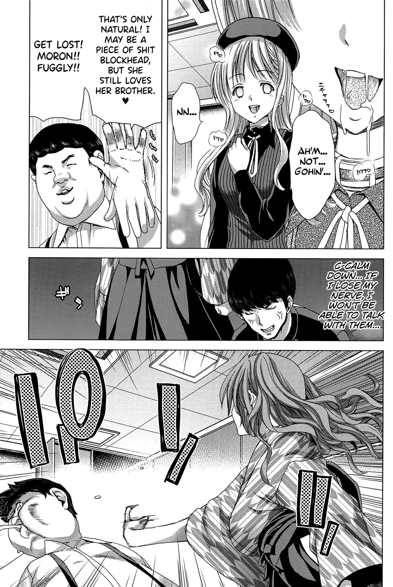 [Hori Hiroaki]Saki ~Kazoku Meikyuu~[English] [biribiri] Page 199