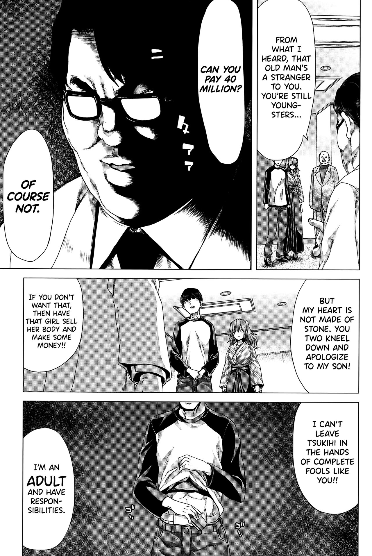[Hori Hiroaki]Saki ~Kazoku Meikyuu~[English] [biribiri] Page 203