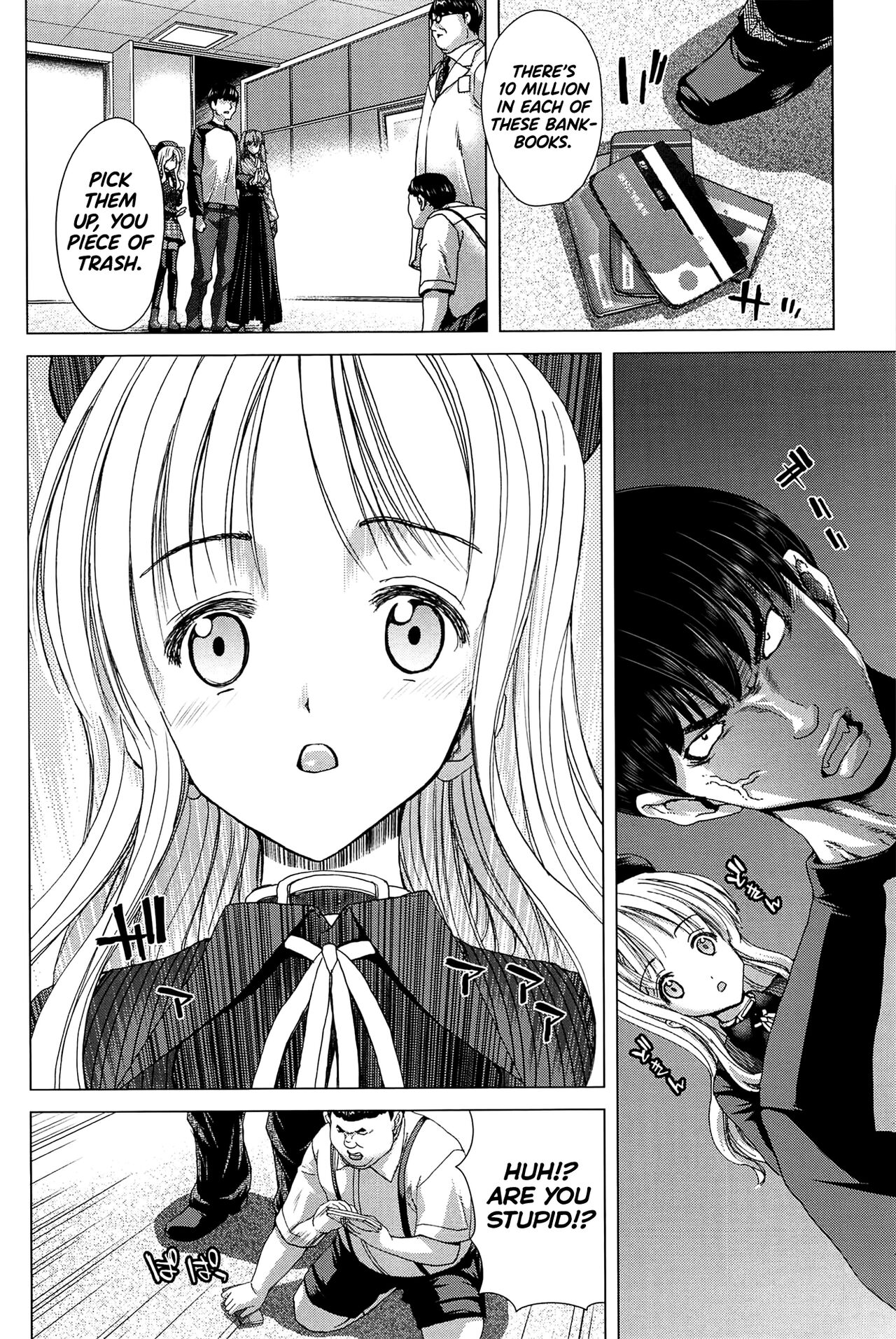 [Hori Hiroaki]Saki ~Kazoku Meikyuu~[English] [biribiri] Page 204
