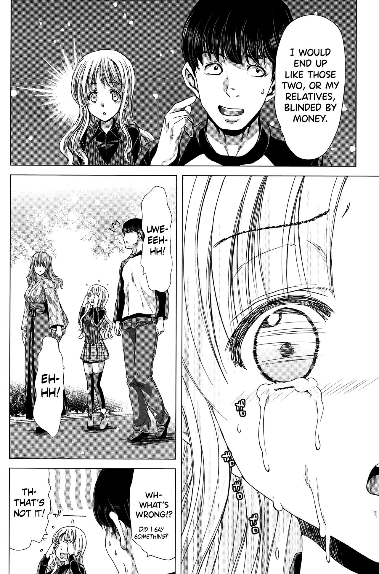 [Hori Hiroaki]Saki ~Kazoku Meikyuu~[English] [biribiri] Page 208