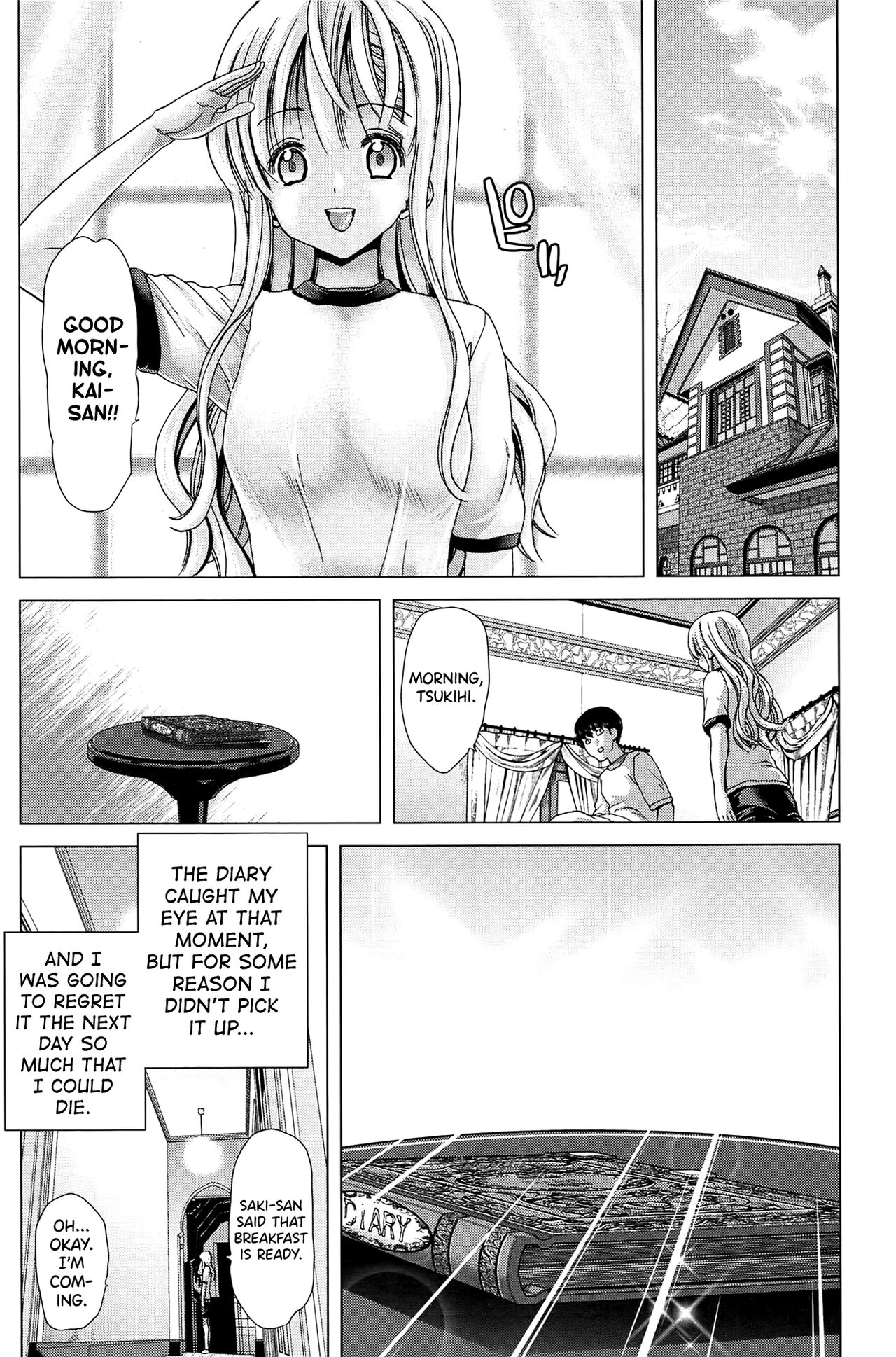 [Hori Hiroaki]Saki ~Kazoku Meikyuu~[English] [biribiri] Page 234