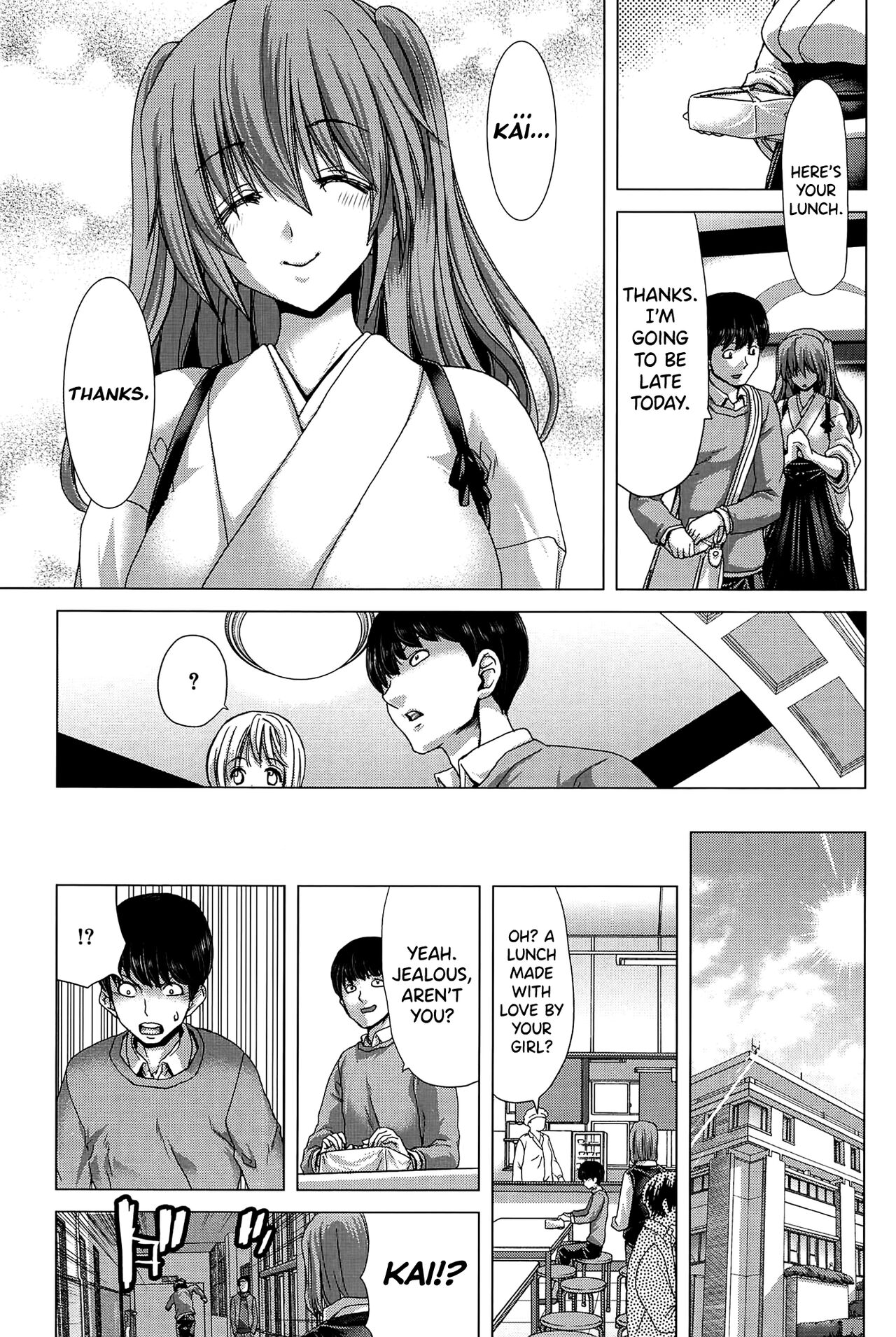 [Hori Hiroaki]Saki ~Kazoku Meikyuu~[English] [biribiri] Page 235
