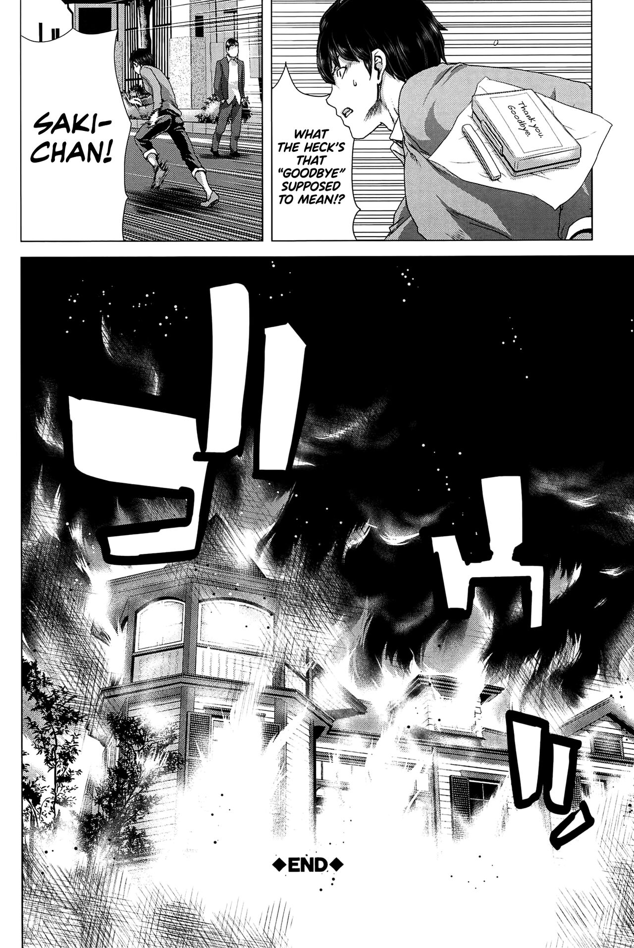 [Hori Hiroaki]Saki ~Kazoku Meikyuu~[English] [biribiri] Page 236