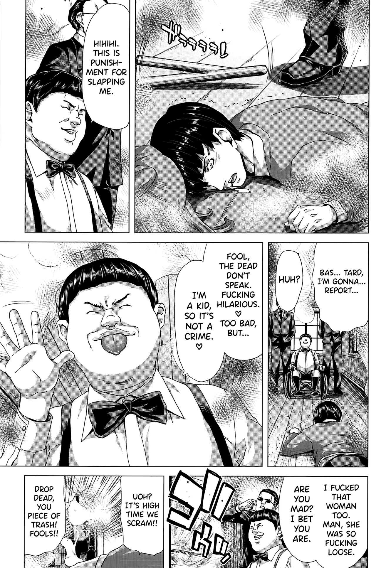 [Hori Hiroaki]Saki ~Kazoku Meikyuu~[English] [biribiri] Page 239