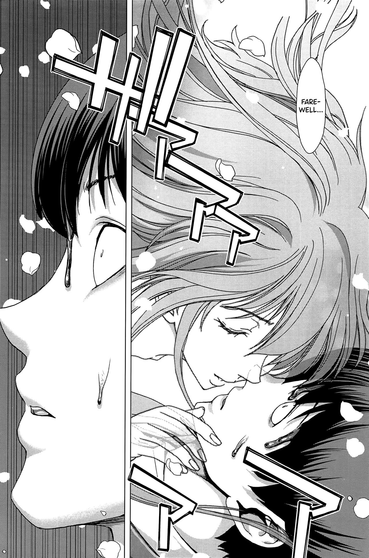 [Hori Hiroaki]Saki ~Kazoku Meikyuu~[English] [biribiri] Page 242
