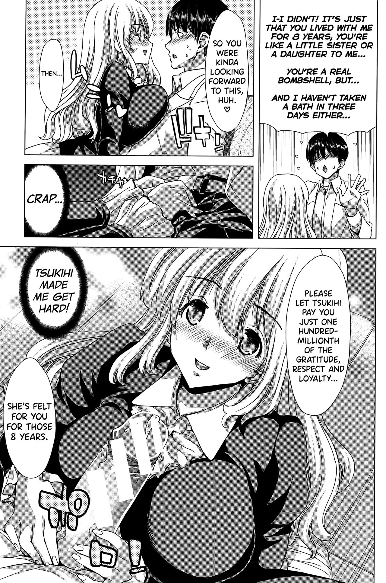 [Hori Hiroaki]Saki ~Kazoku Meikyuu~[English] [biribiri] Page 249