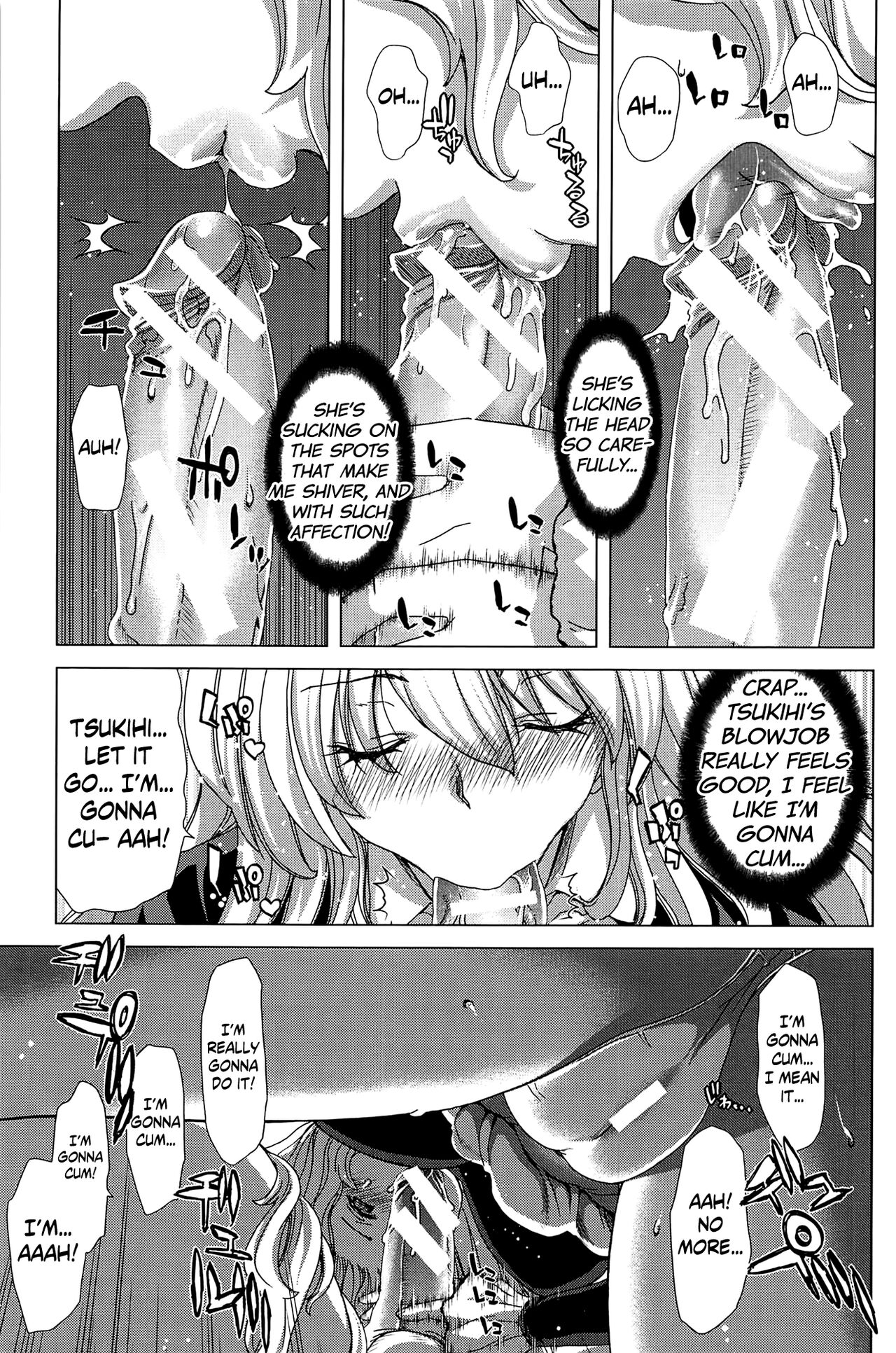 [Hori Hiroaki]Saki ~Kazoku Meikyuu~[English] [biribiri] Page 251