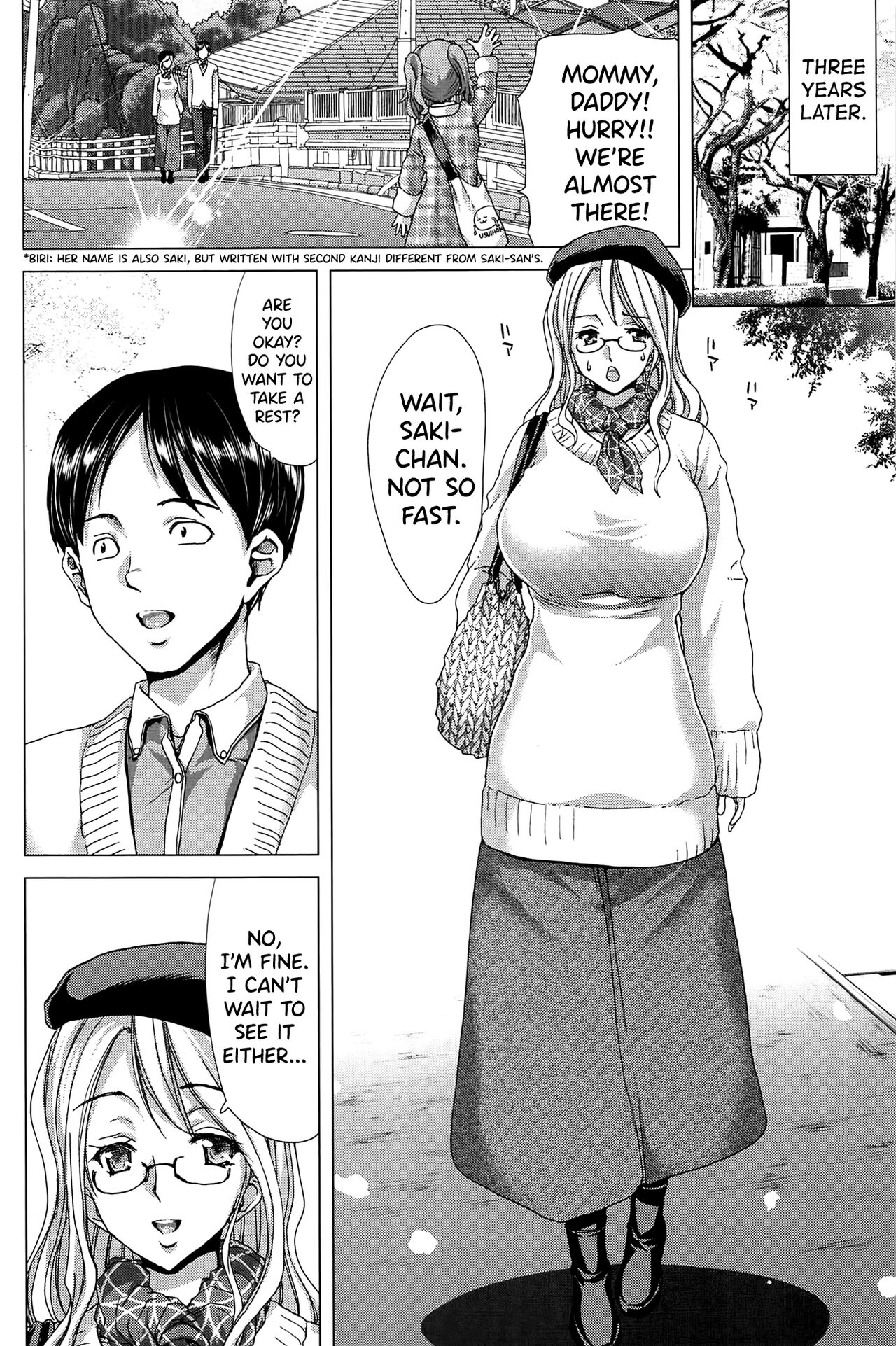 [Hori Hiroaki]Saki ~Kazoku Meikyuu~[English] [biribiri] Page 270