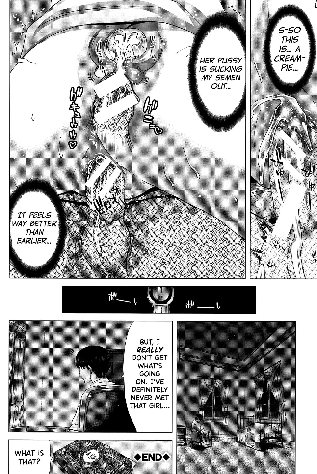 [Hori Hiroaki]Saki ~Kazoku Meikyuu~[English] [biribiri] Page 31