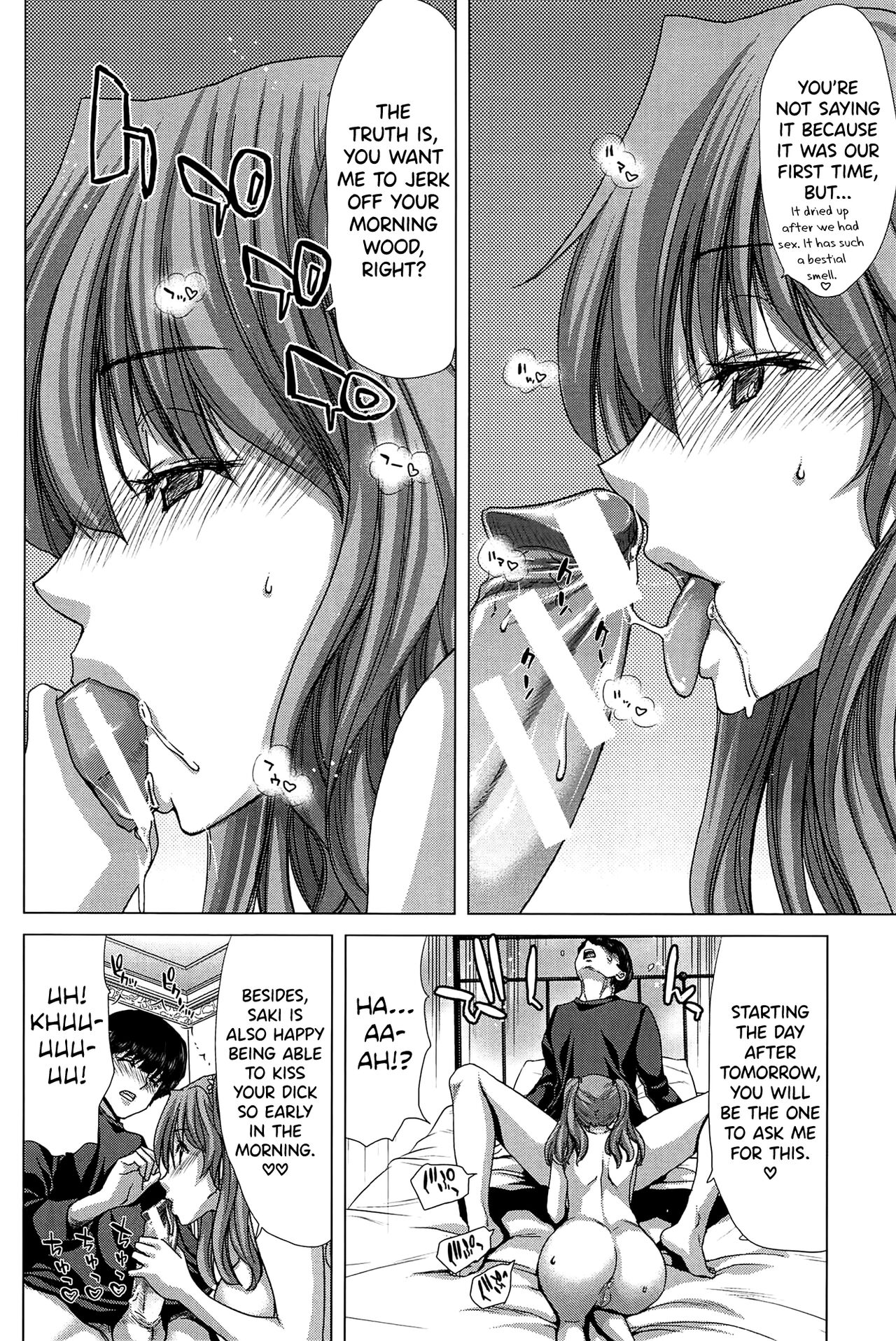 [Hori Hiroaki]Saki ~Kazoku Meikyuu~[English] [biribiri] Page 35