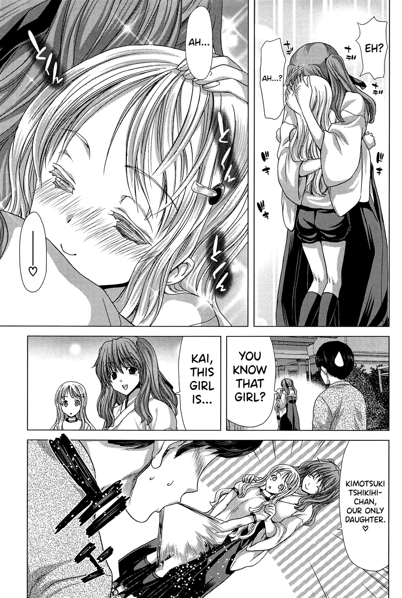 [Hori Hiroaki]Saki ~Kazoku Meikyuu~[English] [biribiri] Page 58