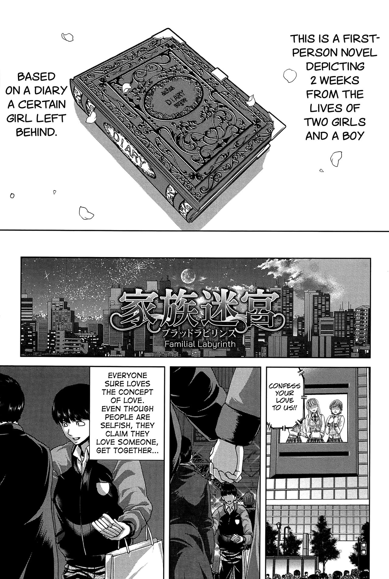 [Hori Hiroaki]Saki ~Kazoku Meikyuu~[English] [biribiri] Page 6