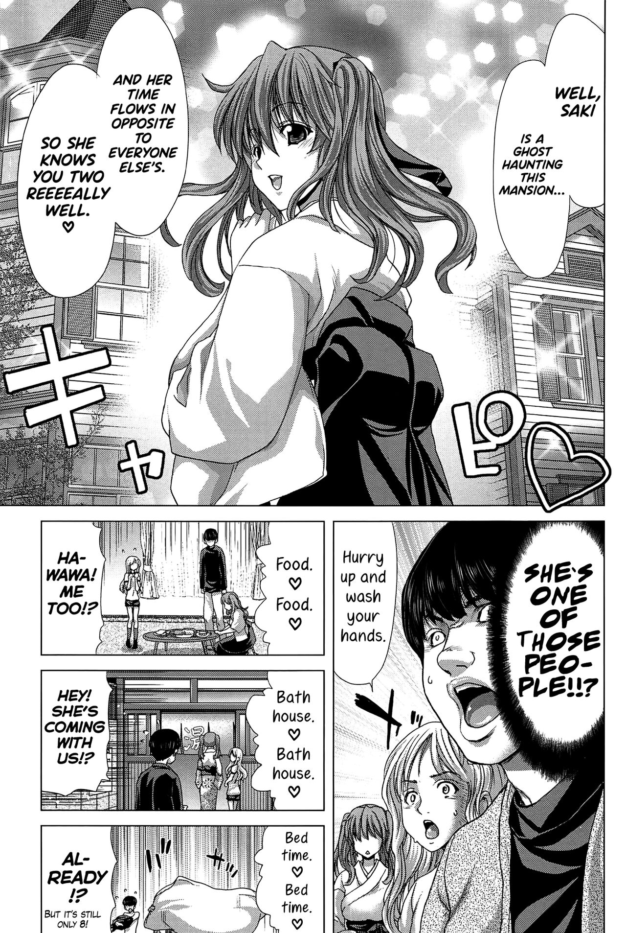 [Hori Hiroaki]Saki ~Kazoku Meikyuu~[English] [biribiri] Page 60
