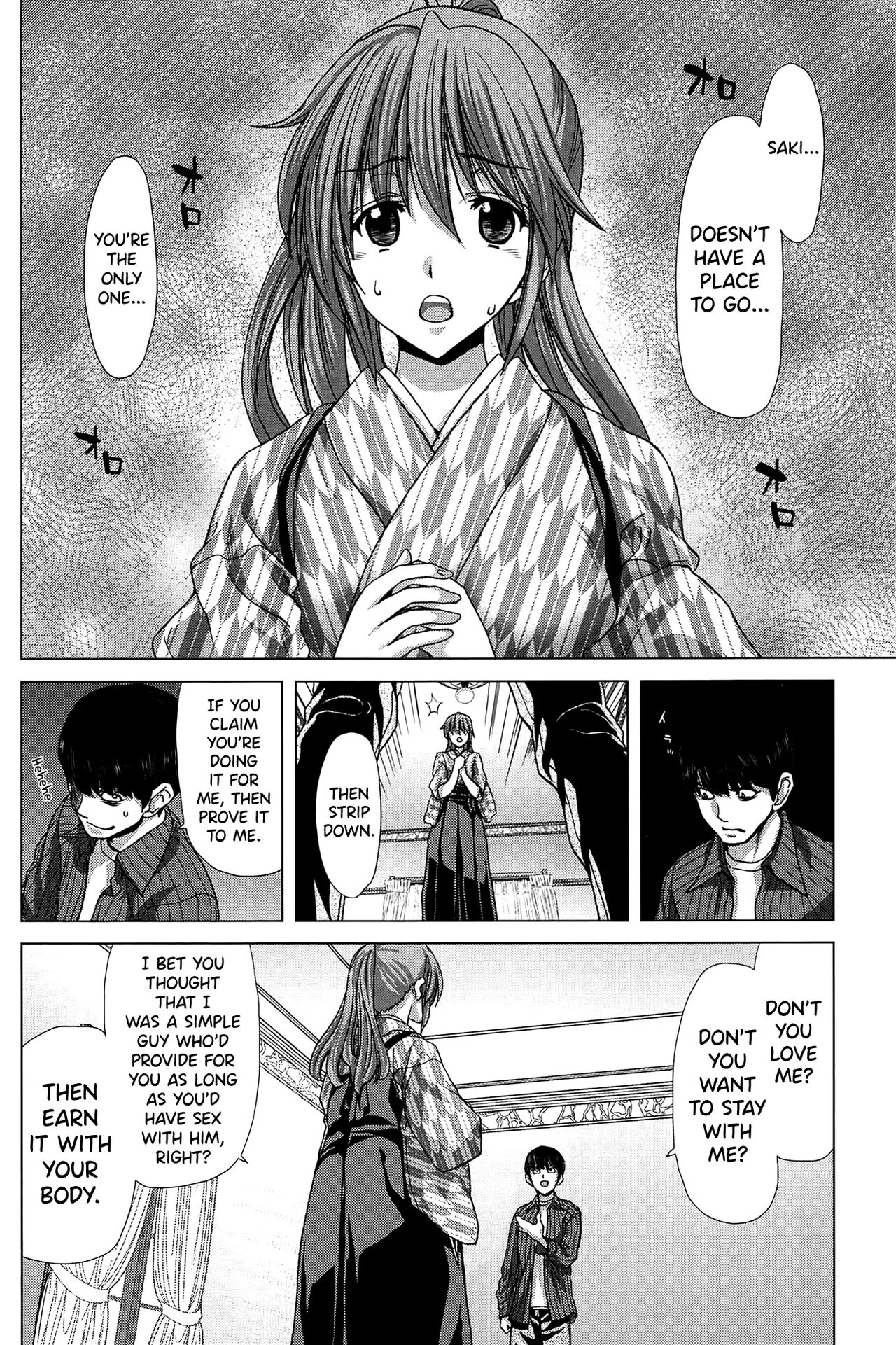 [Hori Hiroaki]Saki ~Kazoku Meikyuu~[English] [biribiri] Page 67
