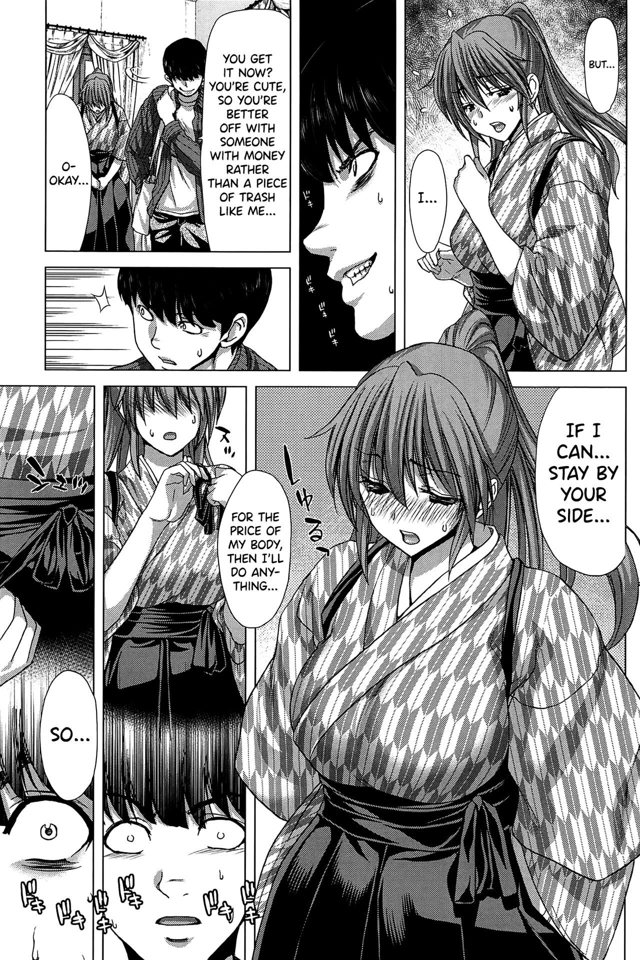 [Hori Hiroaki]Saki ~Kazoku Meikyuu~[English] [biribiri] Page 68