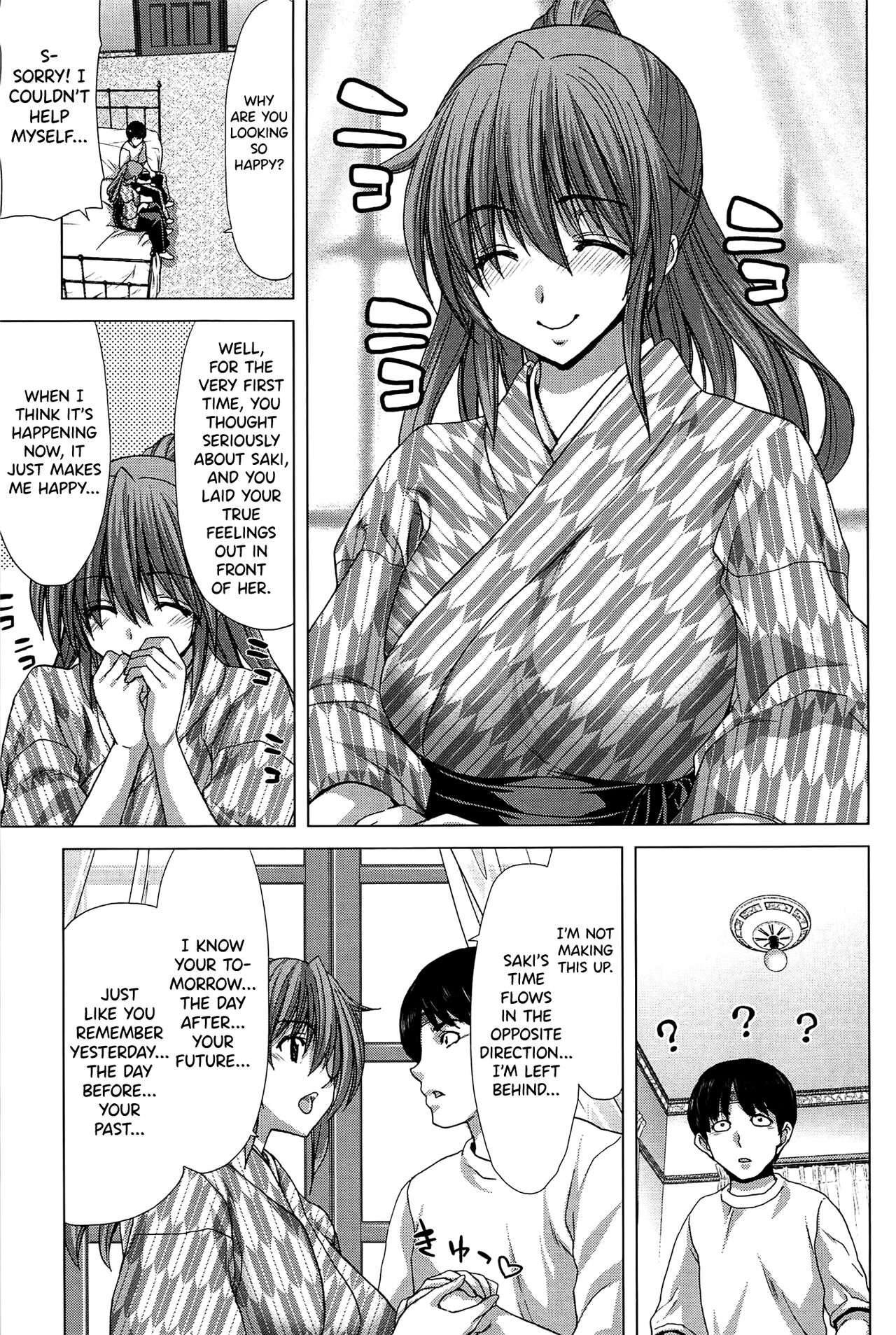 [Hori Hiroaki]Saki ~Kazoku Meikyuu~[English] [biribiri] Page 70