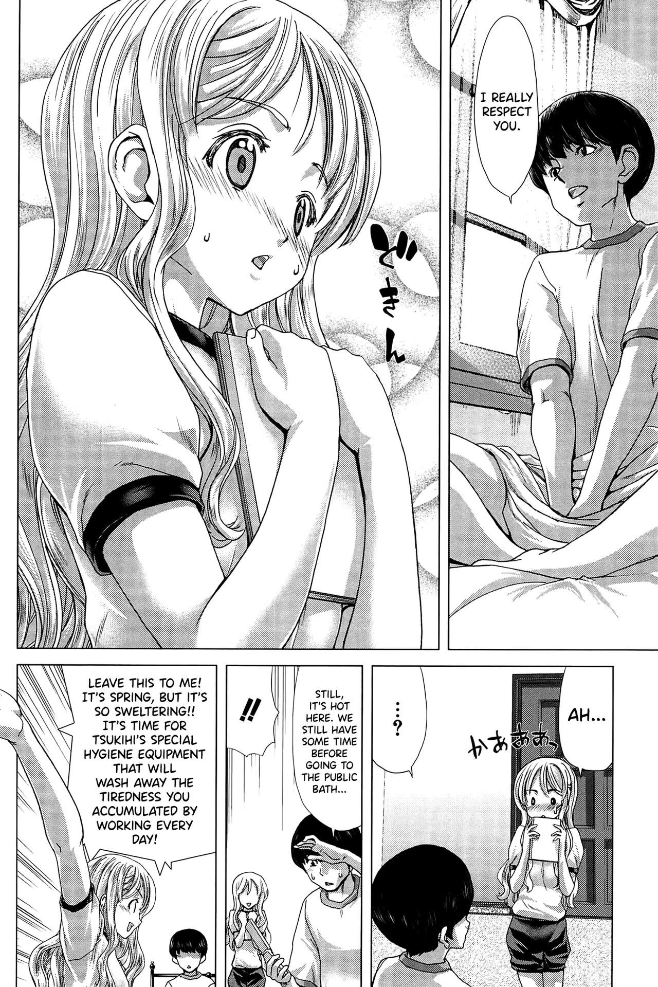 [Hori Hiroaki]Saki ~Kazoku Meikyuu~[English] [biribiri] Page 89