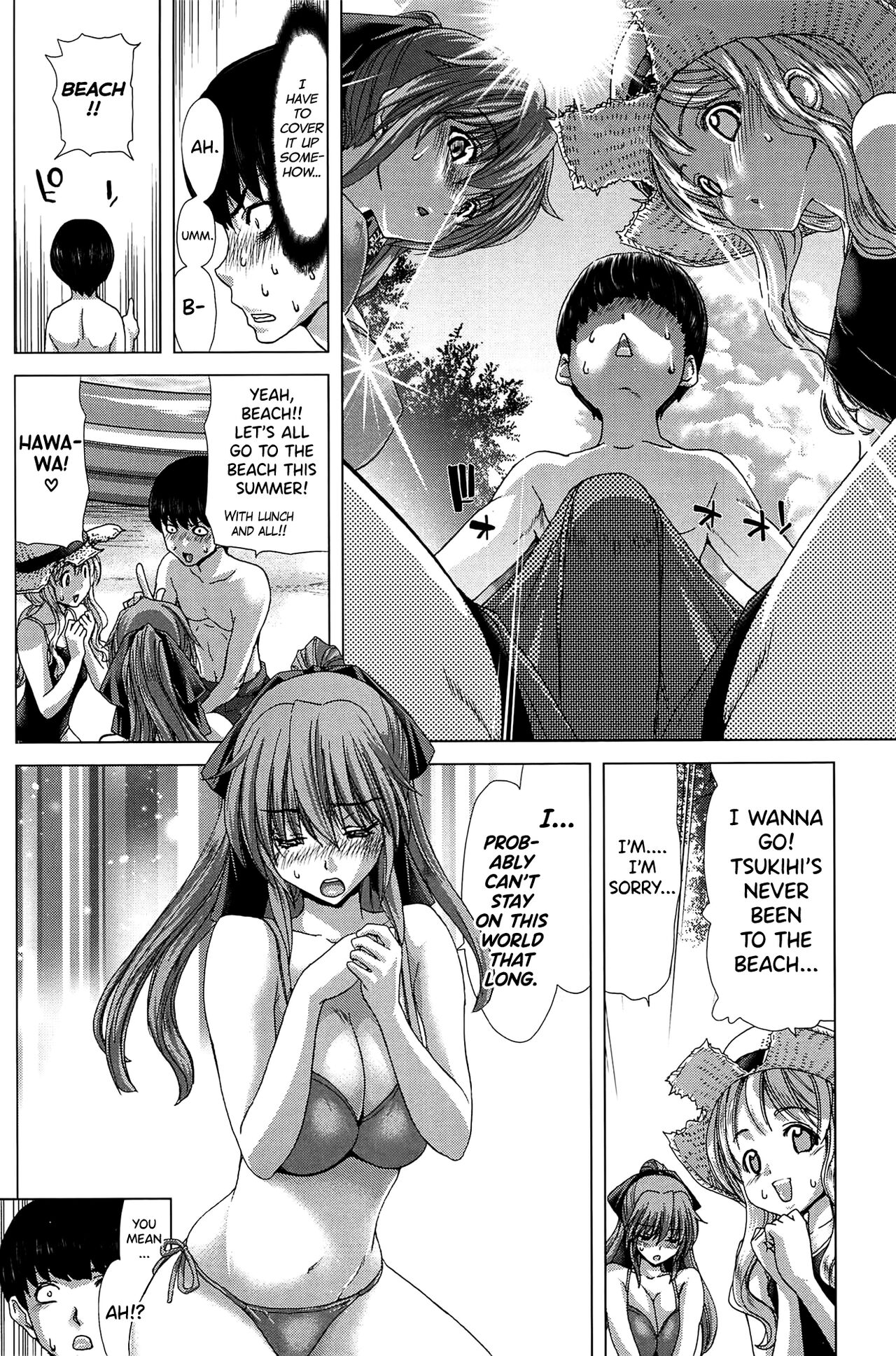 [Hori Hiroaki]Saki ~Kazoku Meikyuu~[English] [biribiri] Page 95