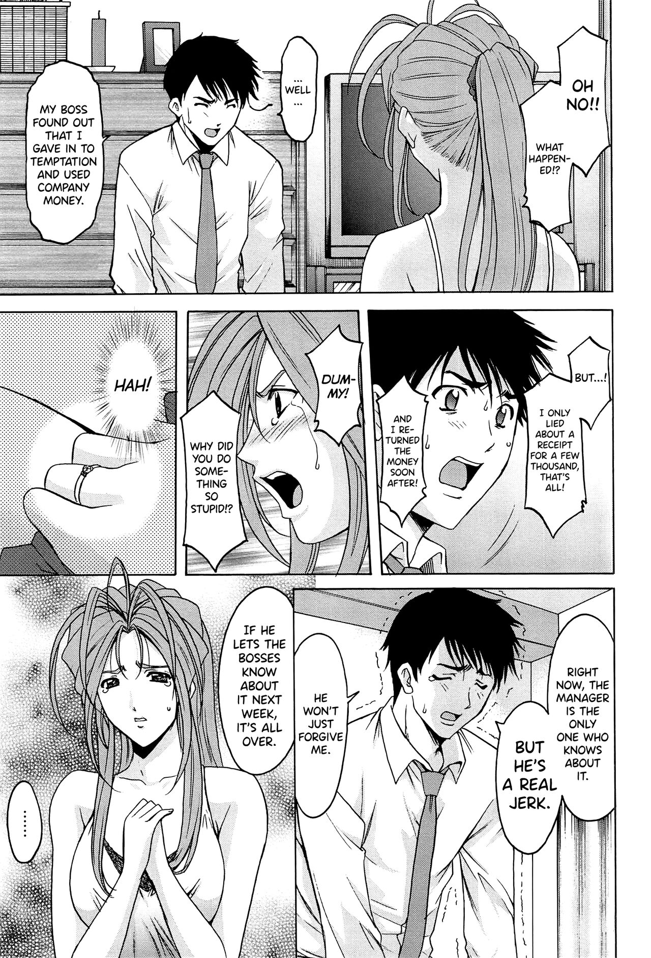[Hoshino Ryuichi]Hitozuma Kaikan Acme Ochi[English] [biribiri] Page 106
