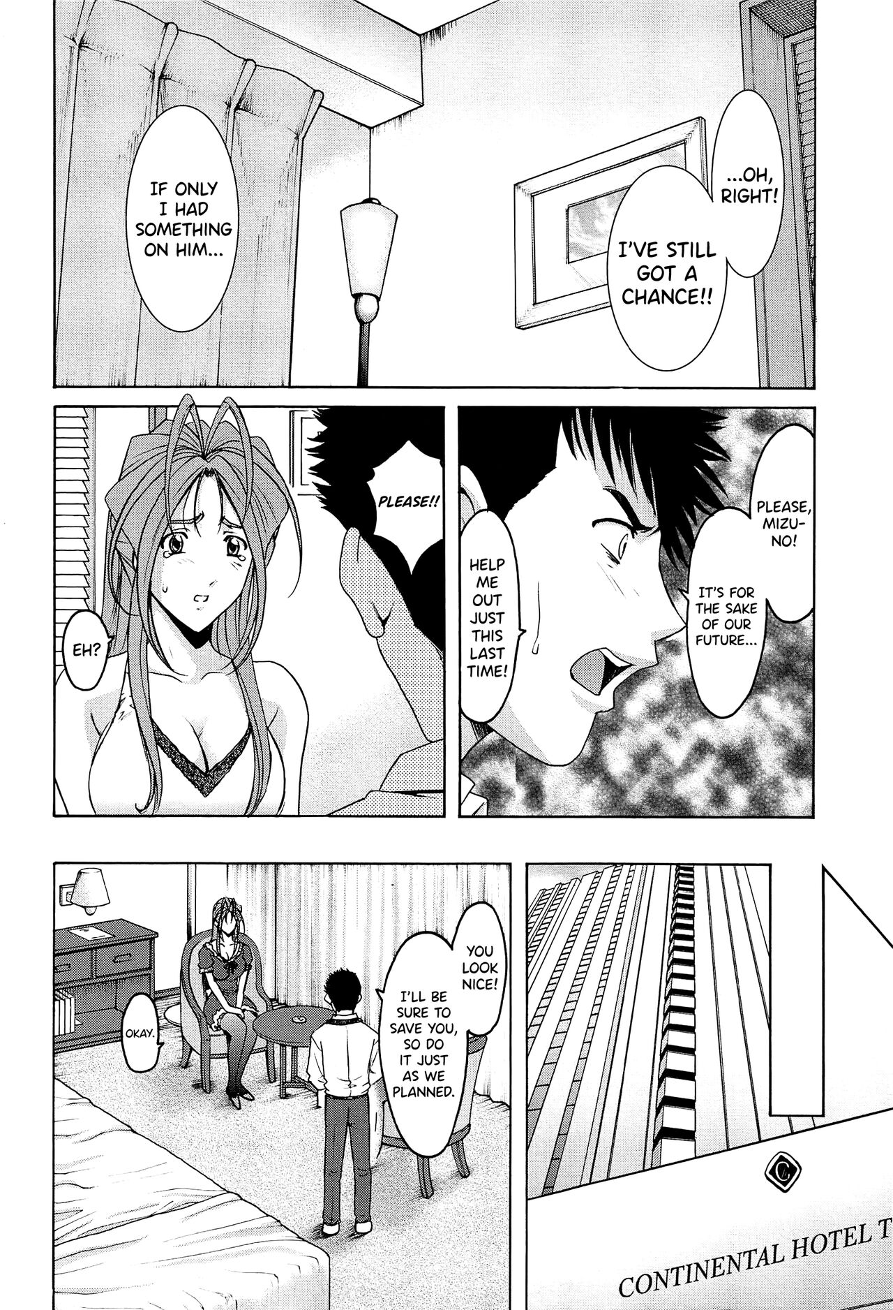 [Hoshino Ryuichi]Hitozuma Kaikan Acme Ochi[English] [biribiri] Page 107