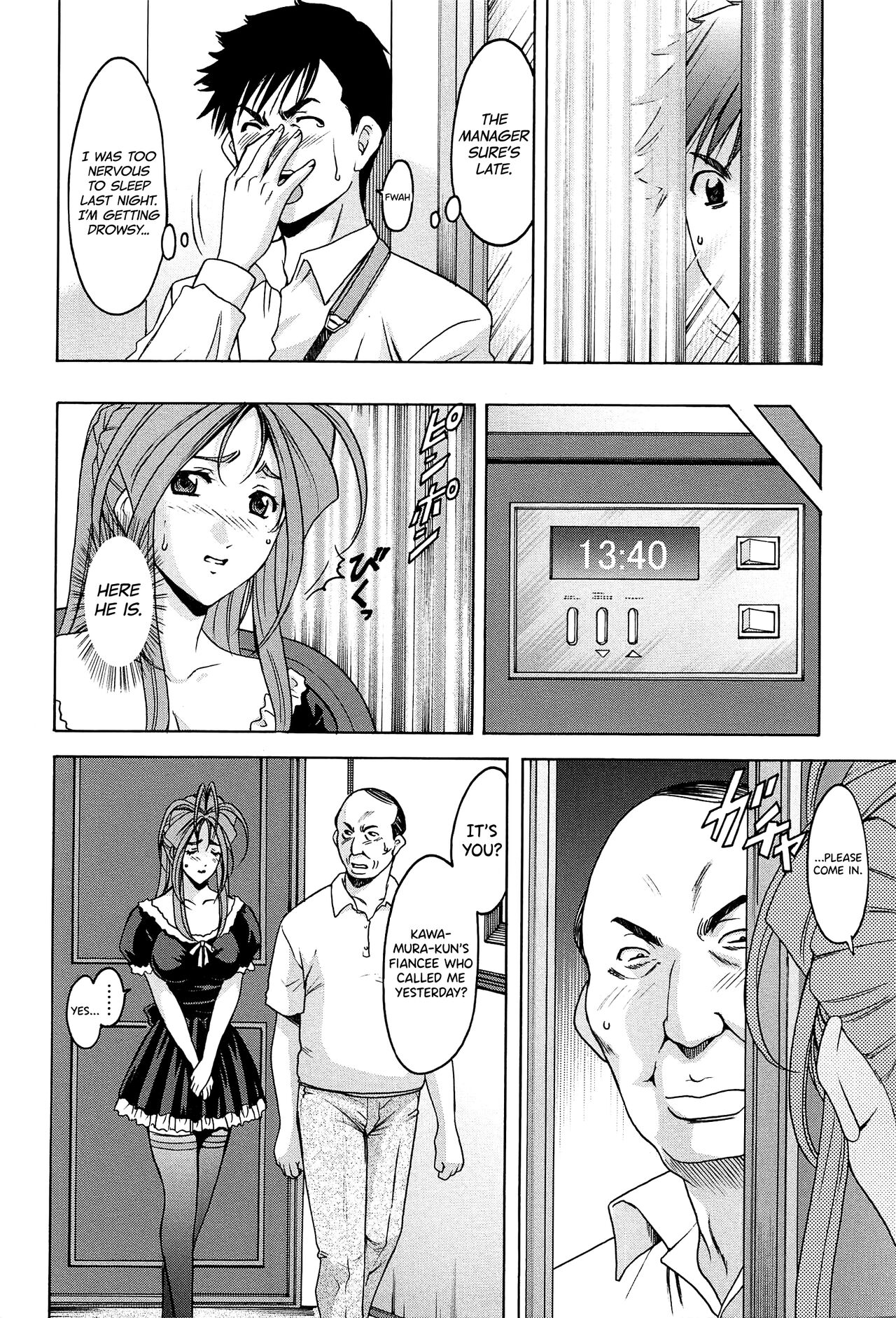 [Hoshino Ryuichi]Hitozuma Kaikan Acme Ochi[English] [biribiri] Page 109