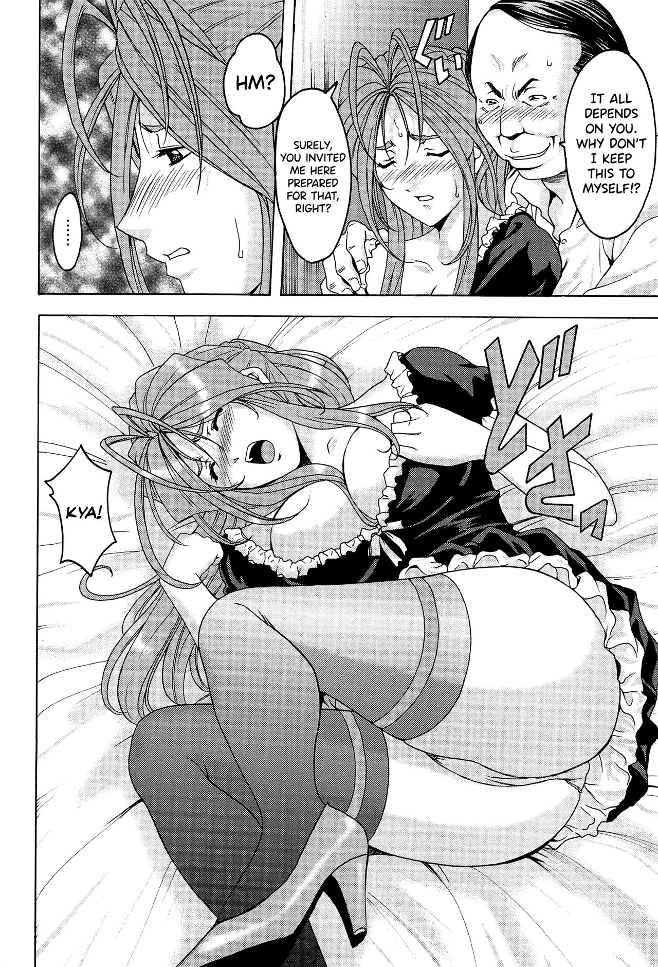 [Hoshino Ryuichi]Hitozuma Kaikan Acme Ochi[English] [biribiri] Page 111