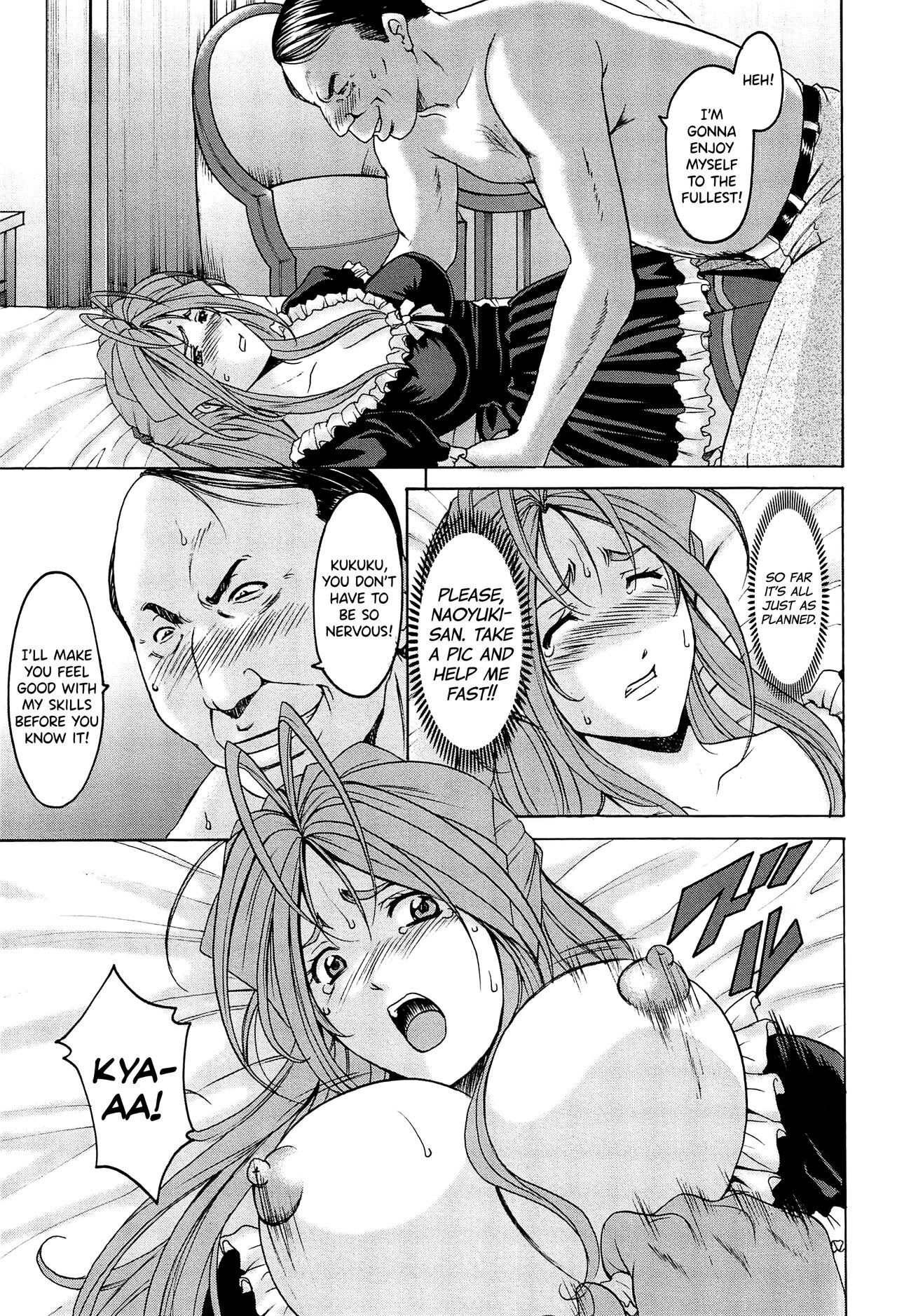 [Hoshino Ryuichi]Hitozuma Kaikan Acme Ochi[English] [biribiri] Page 112