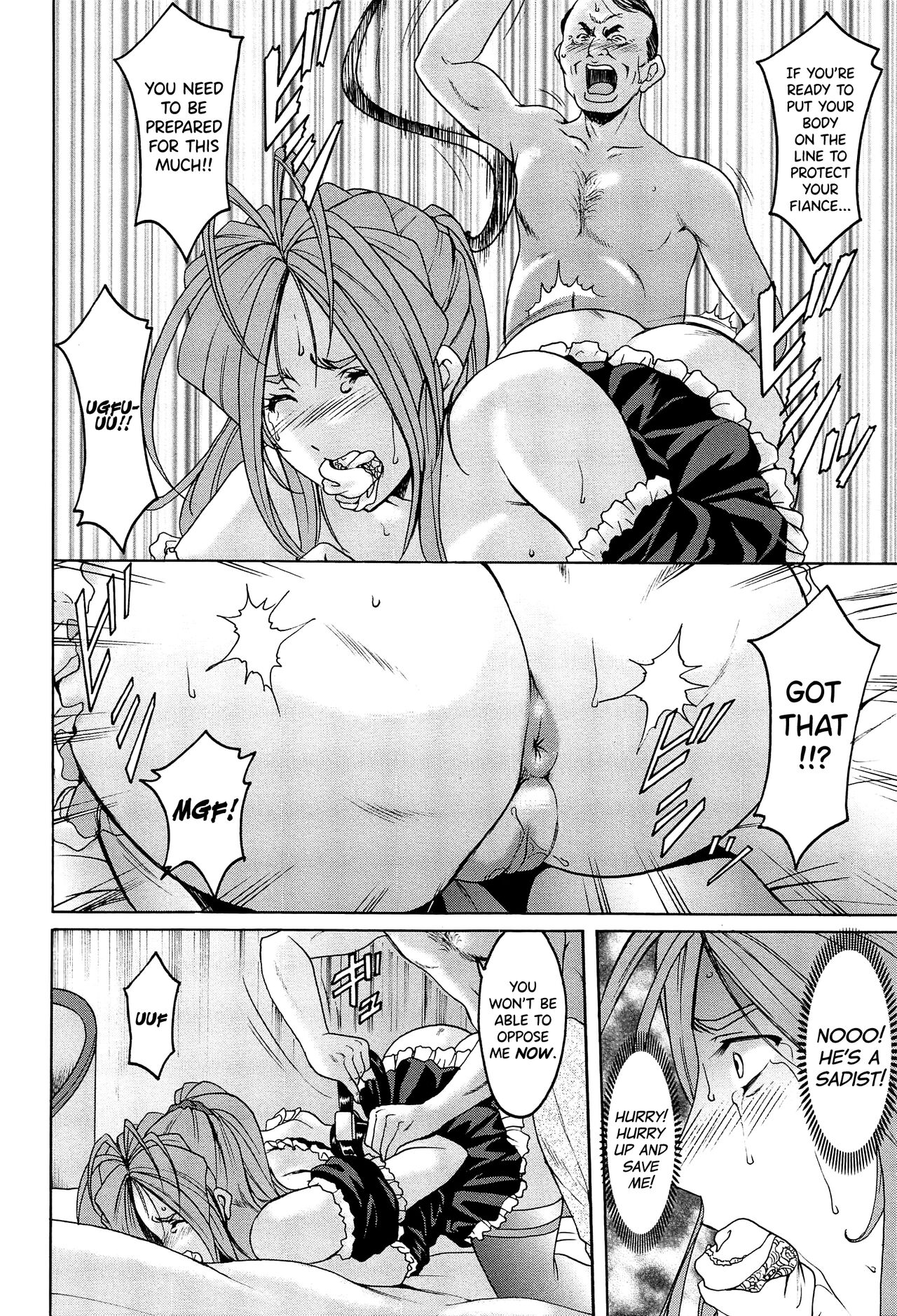 [Hoshino Ryuichi]Hitozuma Kaikan Acme Ochi[English] [biribiri] Page 115