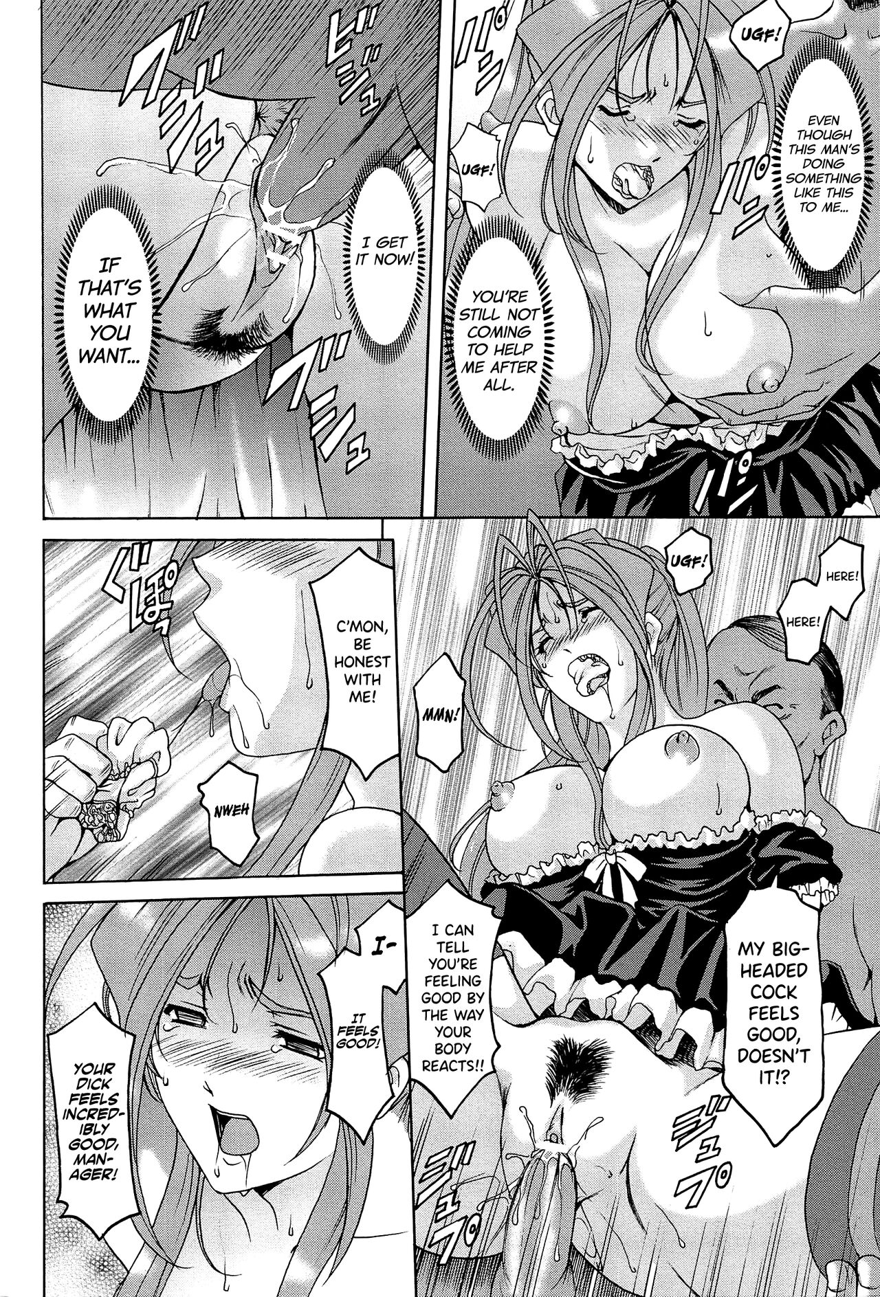 [Hoshino Ryuichi]Hitozuma Kaikan Acme Ochi[English] [biribiri] Page 119
