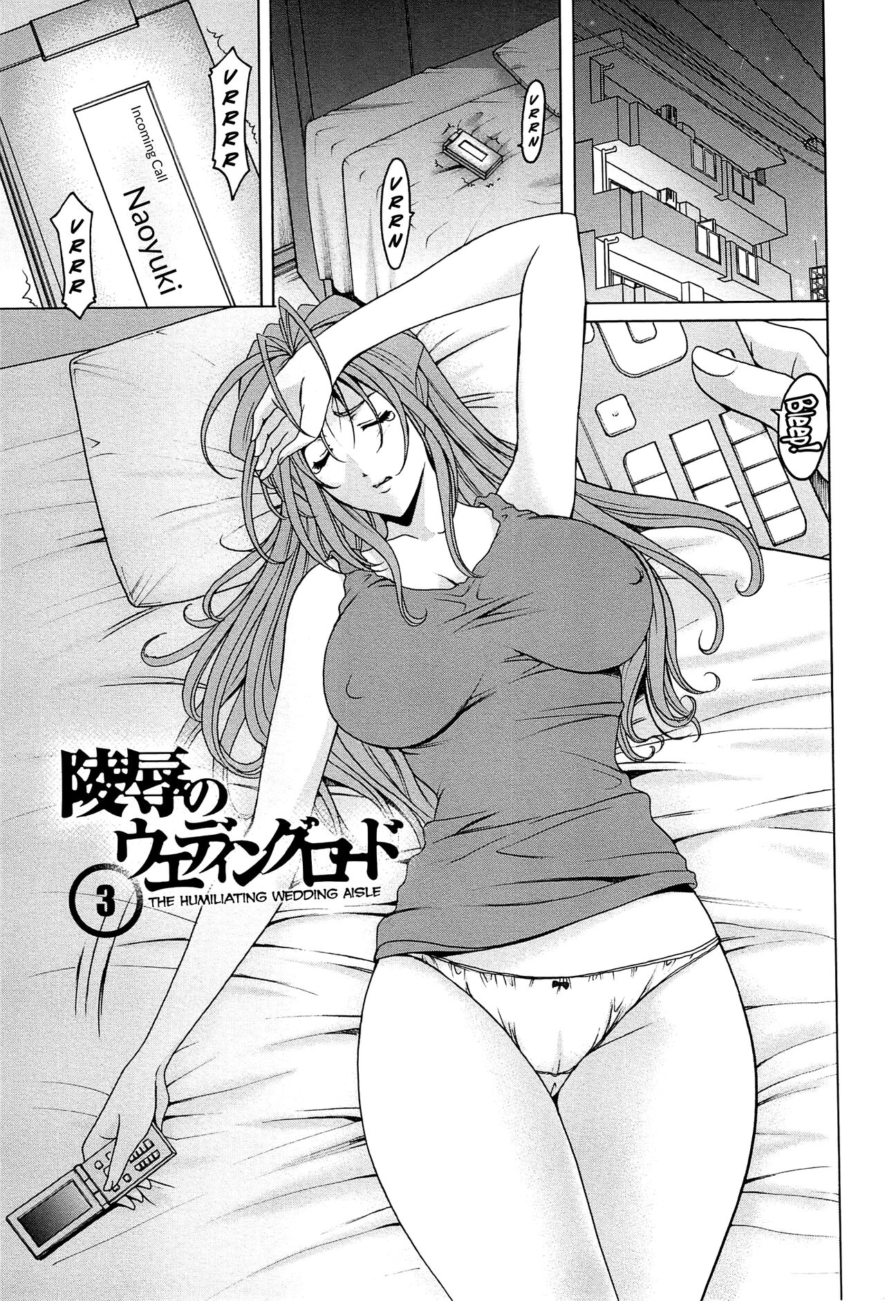 [Hoshino Ryuichi]Hitozuma Kaikan Acme Ochi[English] [biribiri] Page 124