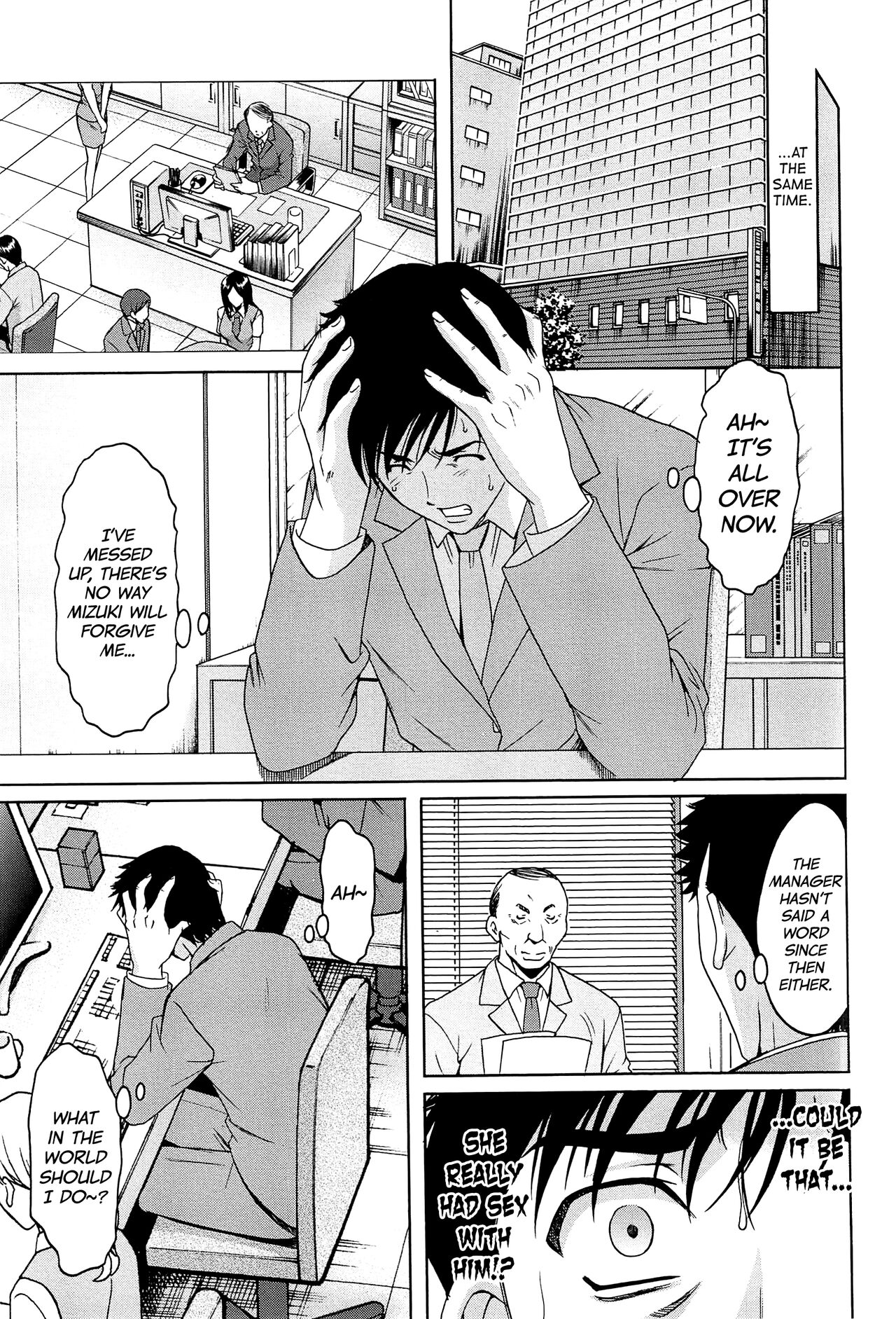 [Hoshino Ryuichi]Hitozuma Kaikan Acme Ochi[English] [biribiri] Page 128