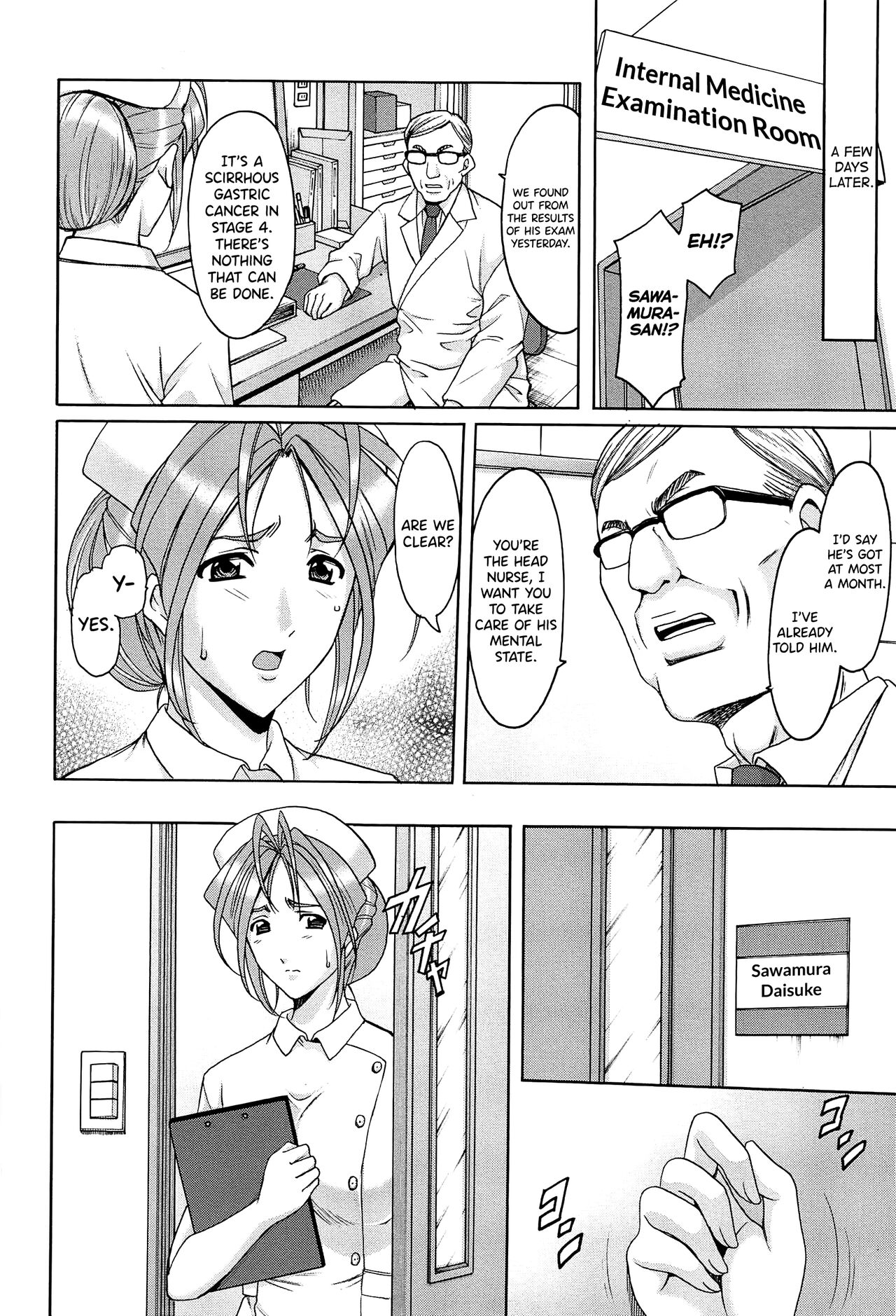 [Hoshino Ryuichi]Hitozuma Kaikan Acme Ochi[English] [biribiri] Page 129