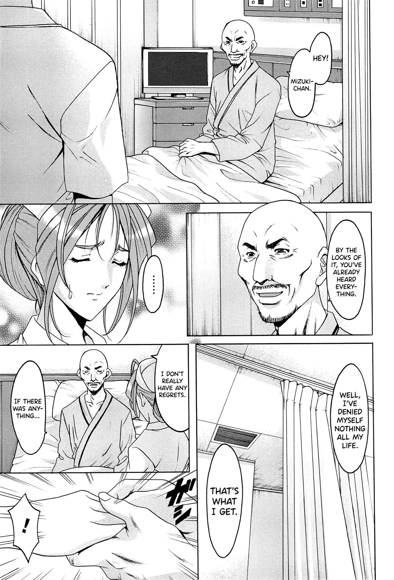 [Hoshino Ryuichi]Hitozuma Kaikan Acme Ochi[English] [biribiri] Page 130