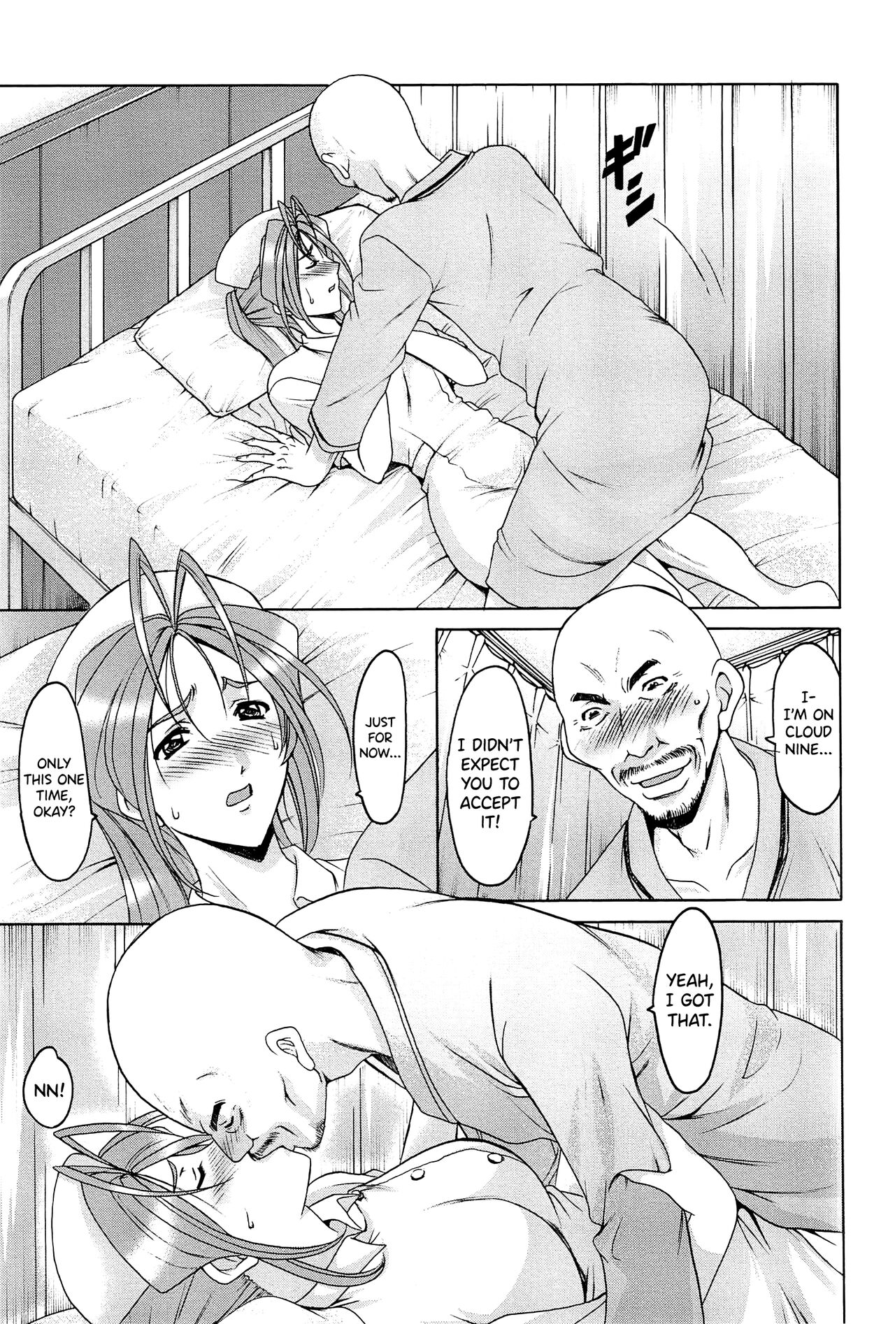 [Hoshino Ryuichi]Hitozuma Kaikan Acme Ochi[English] [biribiri] Page 132