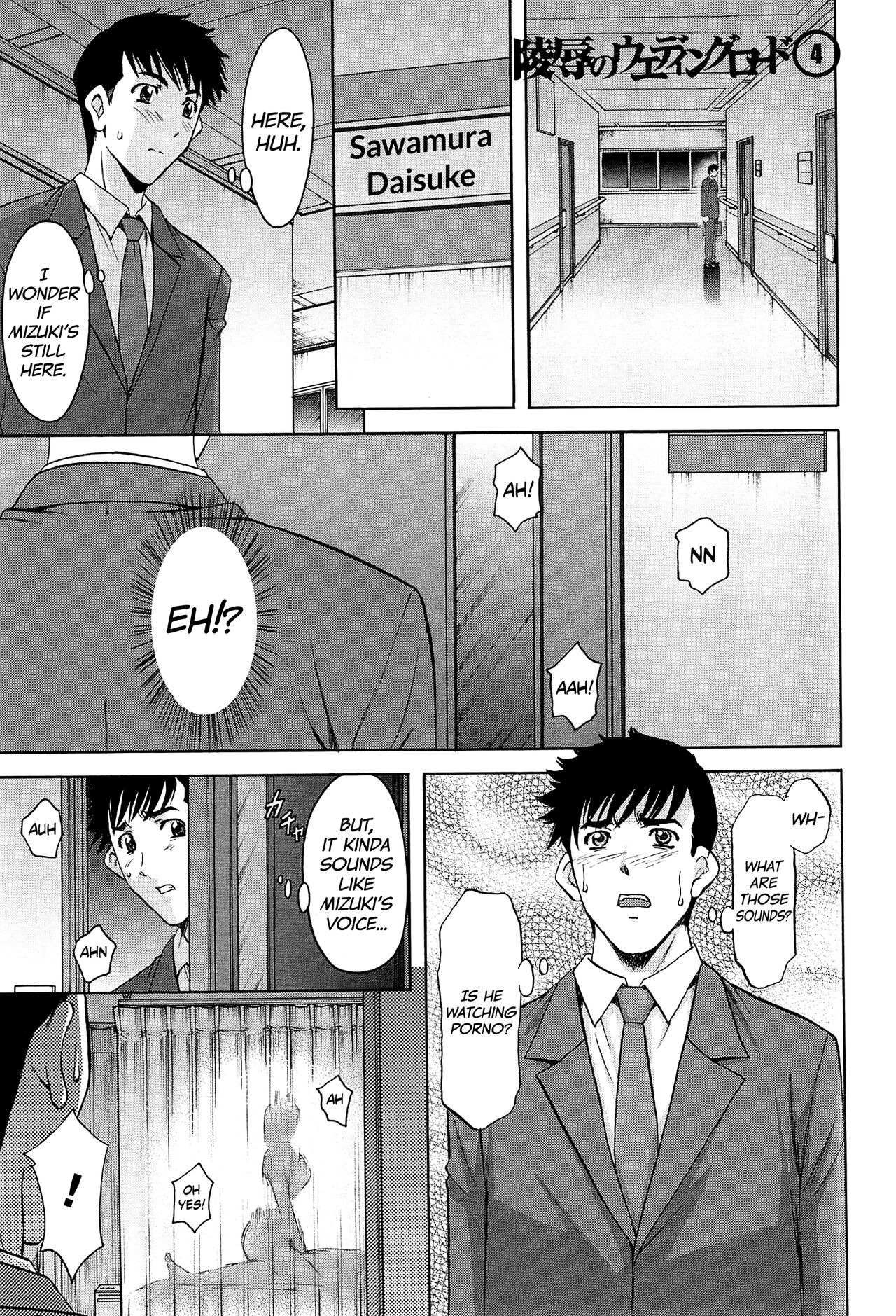 [Hoshino Ryuichi]Hitozuma Kaikan Acme Ochi[English] [biribiri] Page 144