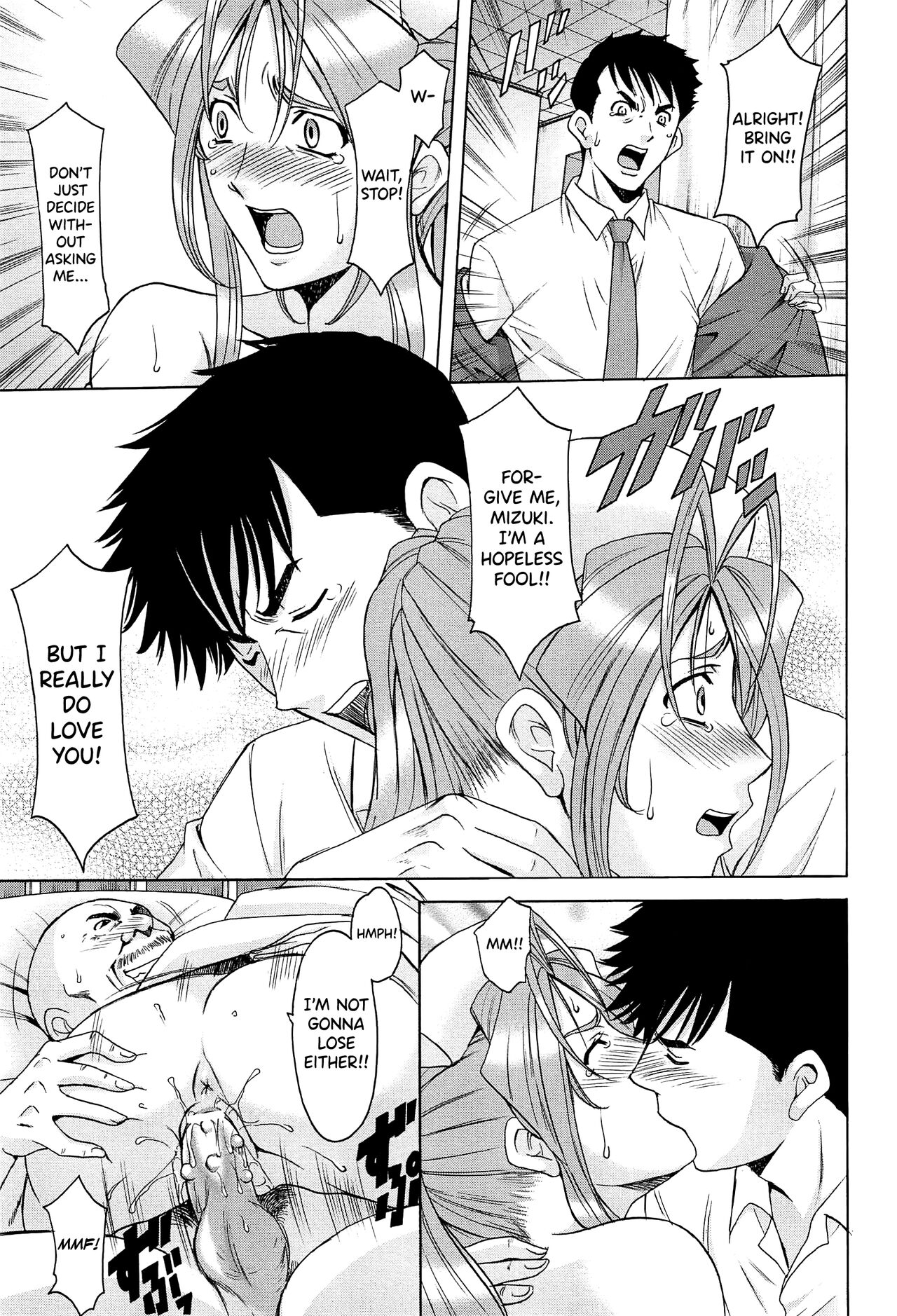 [Hoshino Ryuichi]Hitozuma Kaikan Acme Ochi[English] [biribiri] Page 150