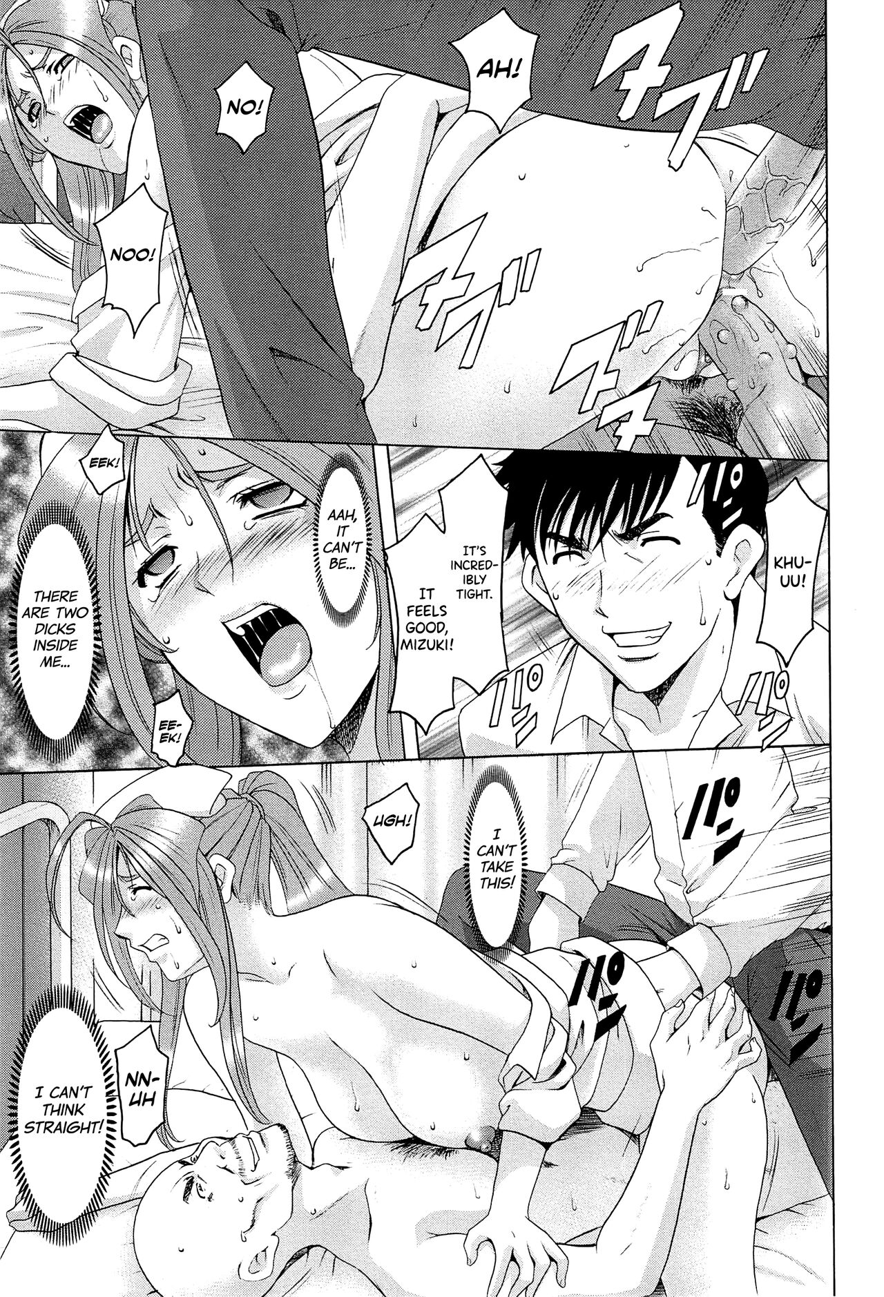 [Hoshino Ryuichi]Hitozuma Kaikan Acme Ochi[English] [biribiri] Page 156