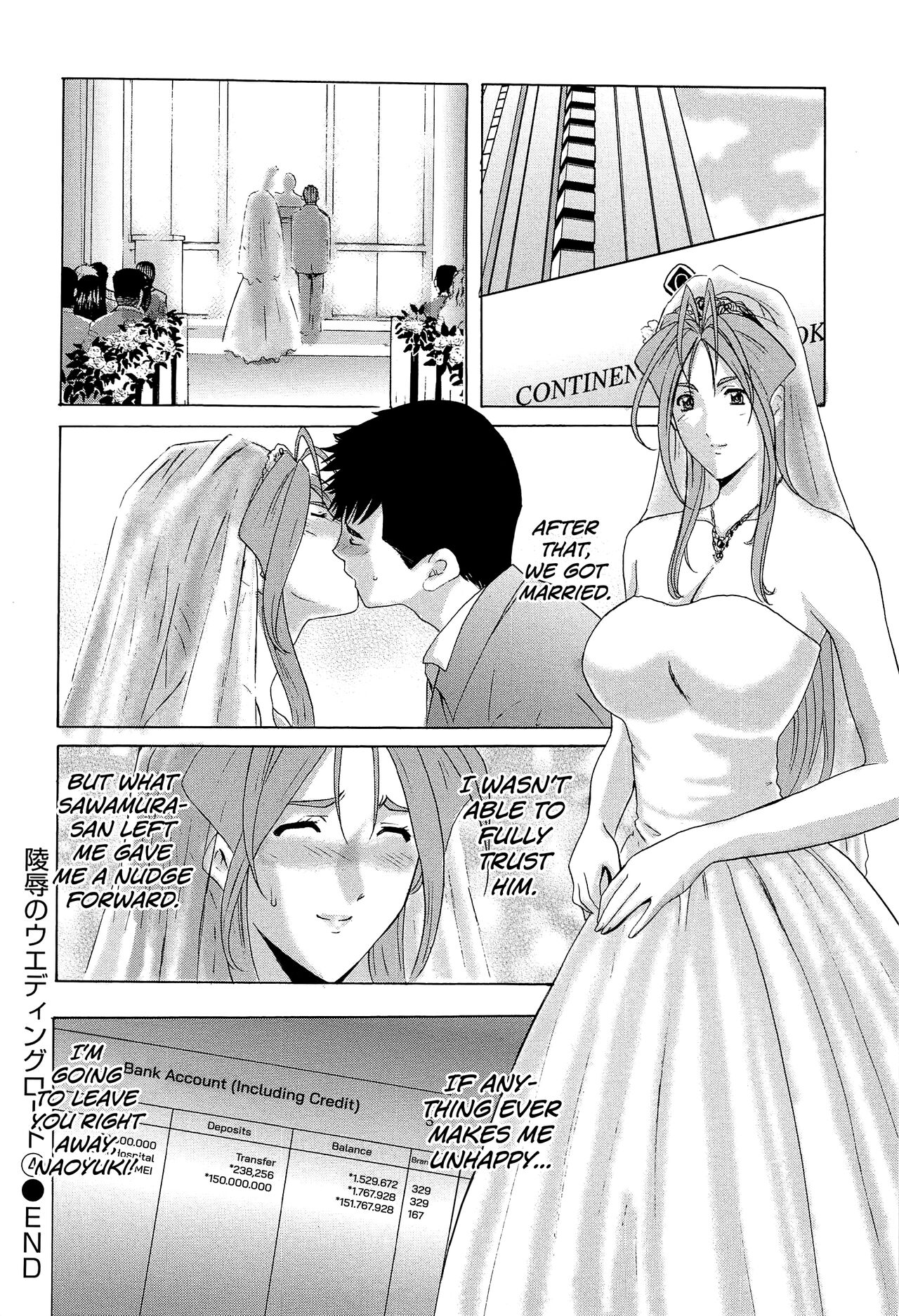 [Hoshino Ryuichi]Hitozuma Kaikan Acme Ochi[English] [biribiri] Page 163