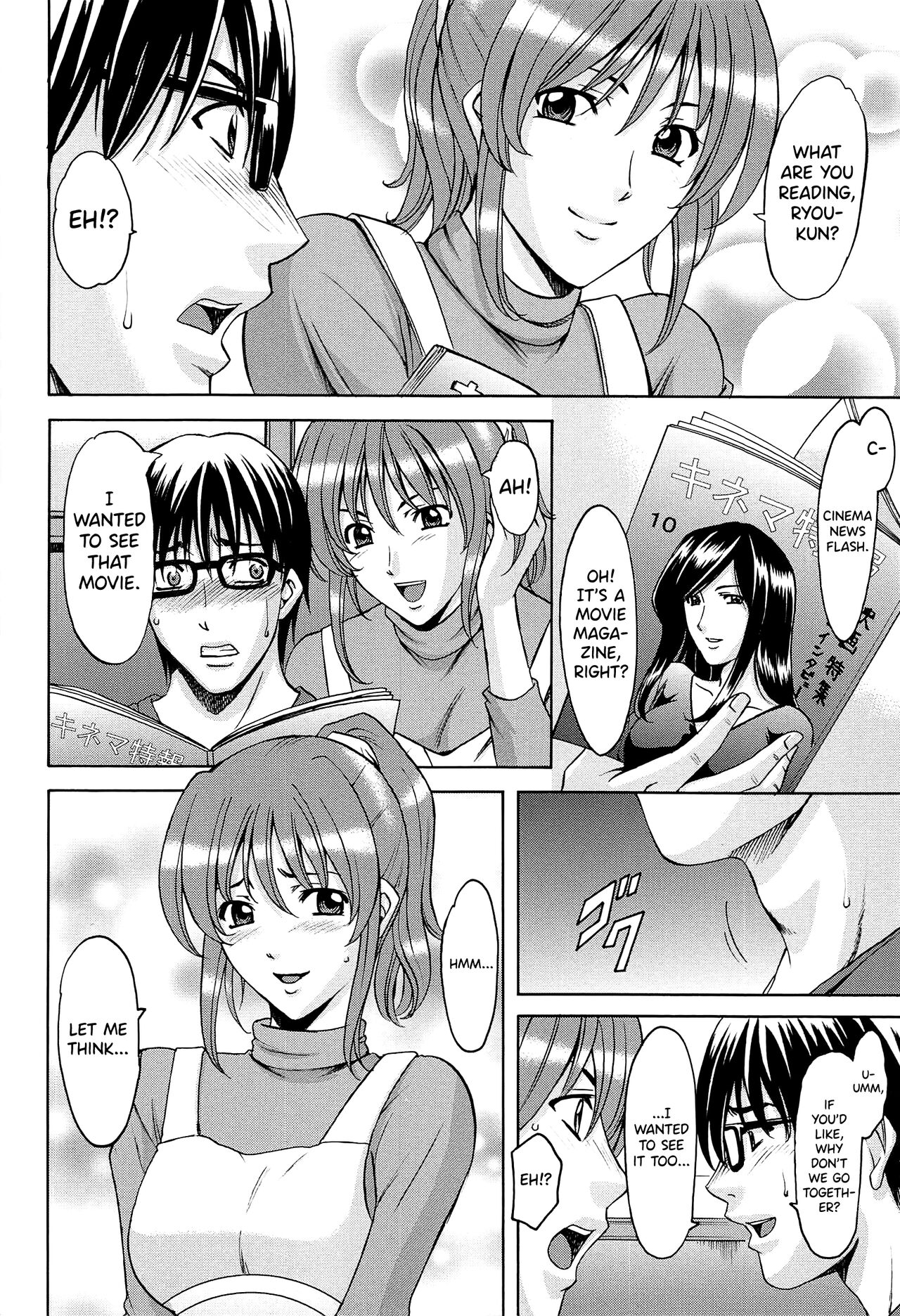 [Hoshino Ryuichi]Hitozuma Kaikan Acme Ochi[English] [biribiri] Page 167
