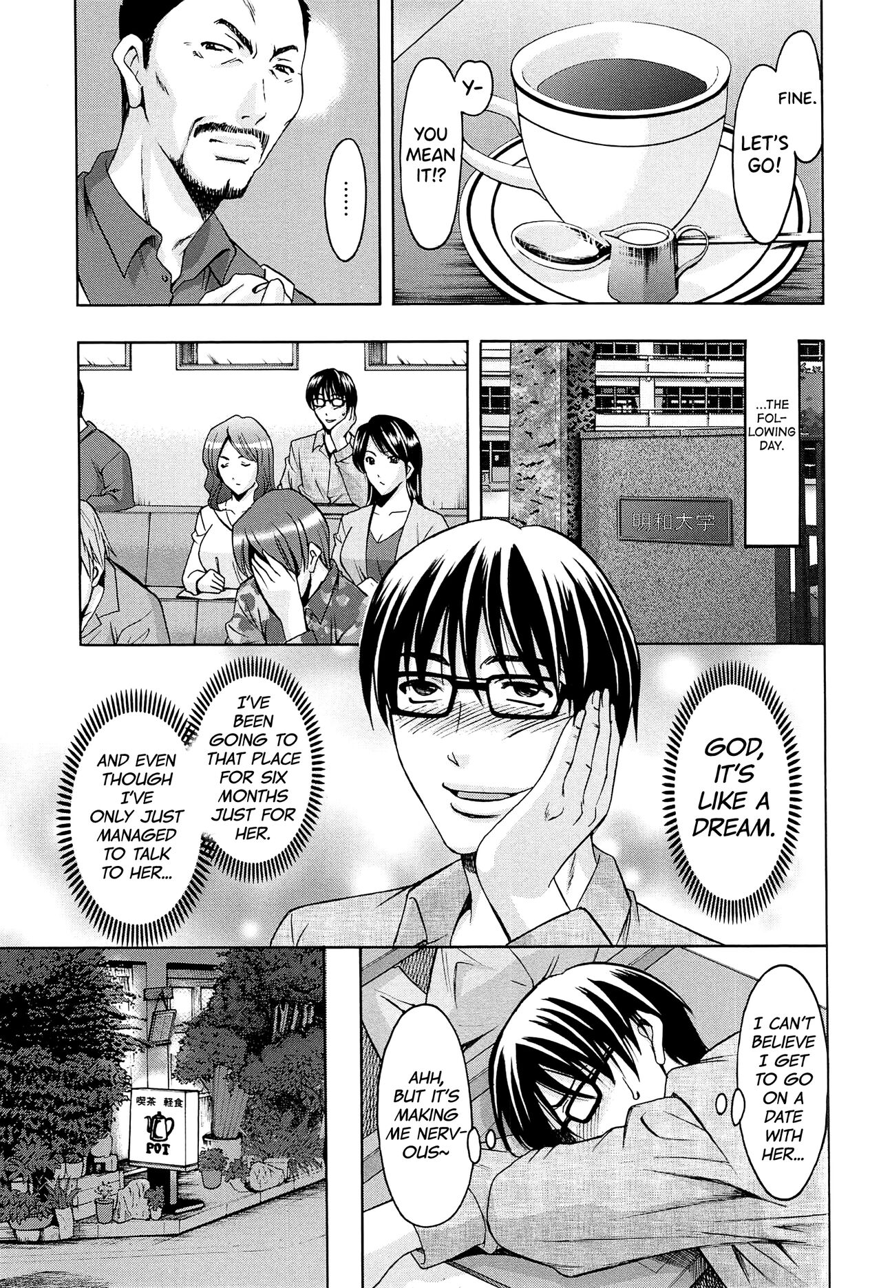 [Hoshino Ryuichi]Hitozuma Kaikan Acme Ochi[English] [biribiri] Page 168
