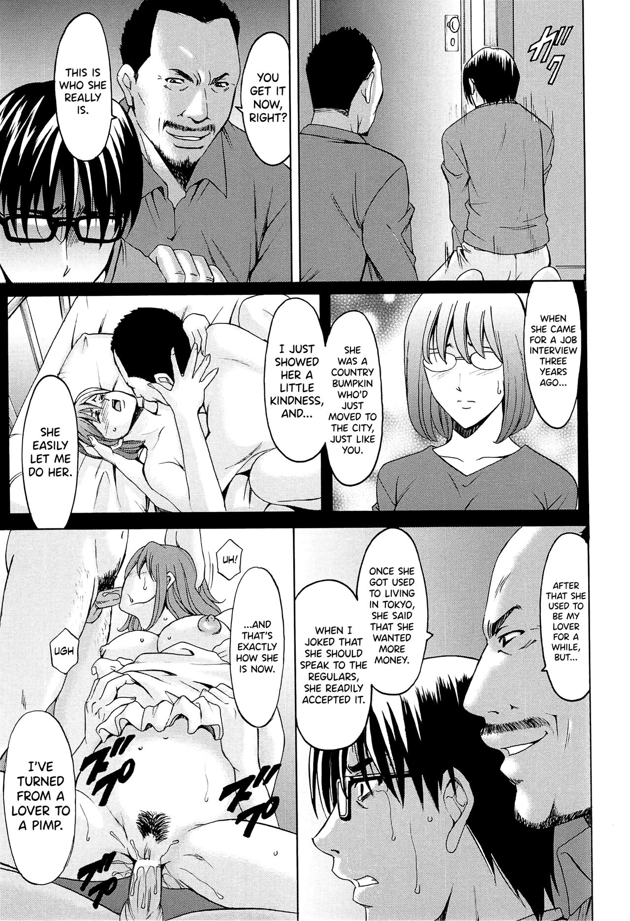 [Hoshino Ryuichi]Hitozuma Kaikan Acme Ochi[English] [biribiri] Page 174