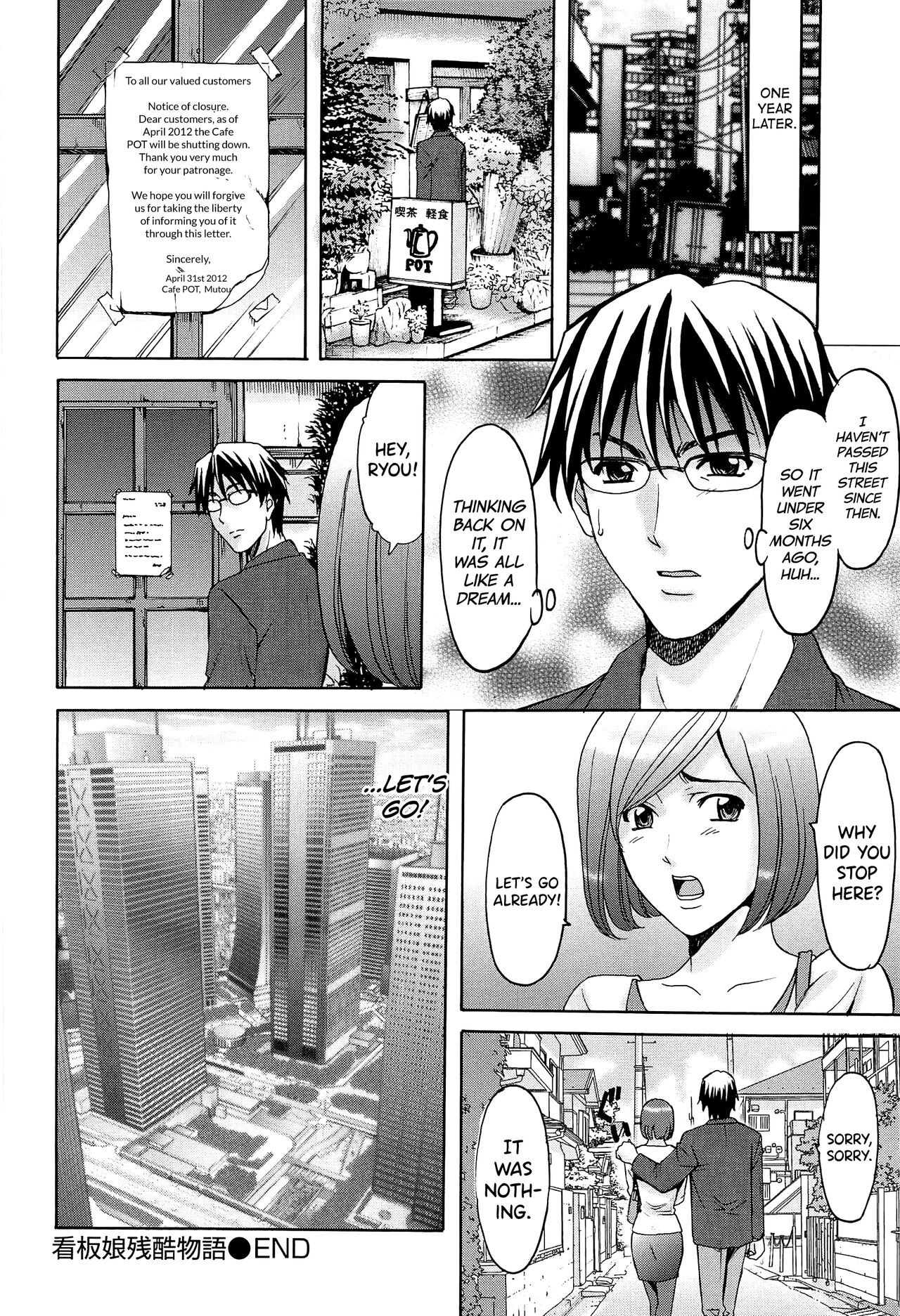 [Hoshino Ryuichi]Hitozuma Kaikan Acme Ochi[English] [biribiri] Page 181