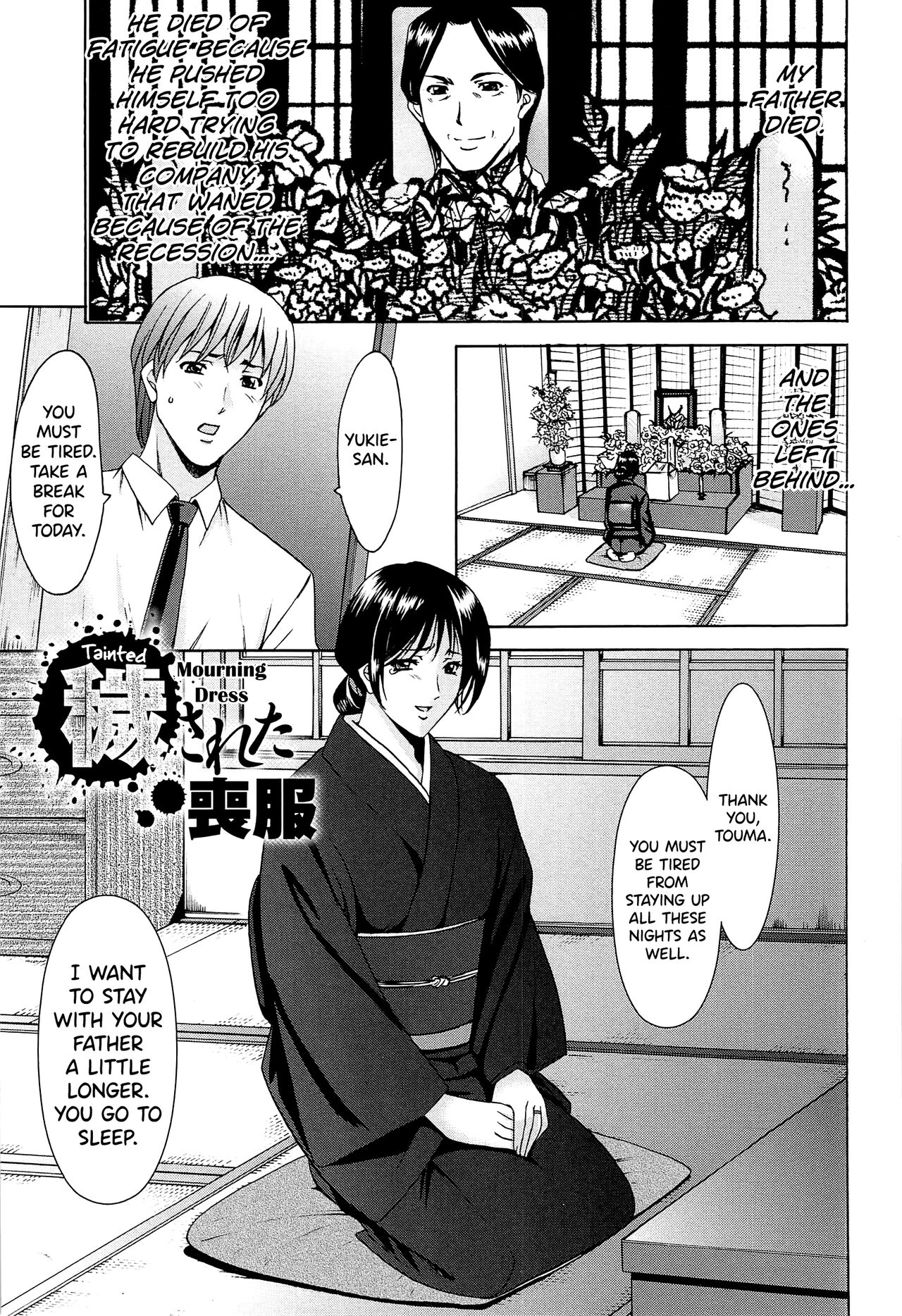 [Hoshino Ryuichi]Hitozuma Kaikan Acme Ochi[English] [biribiri] Page 182