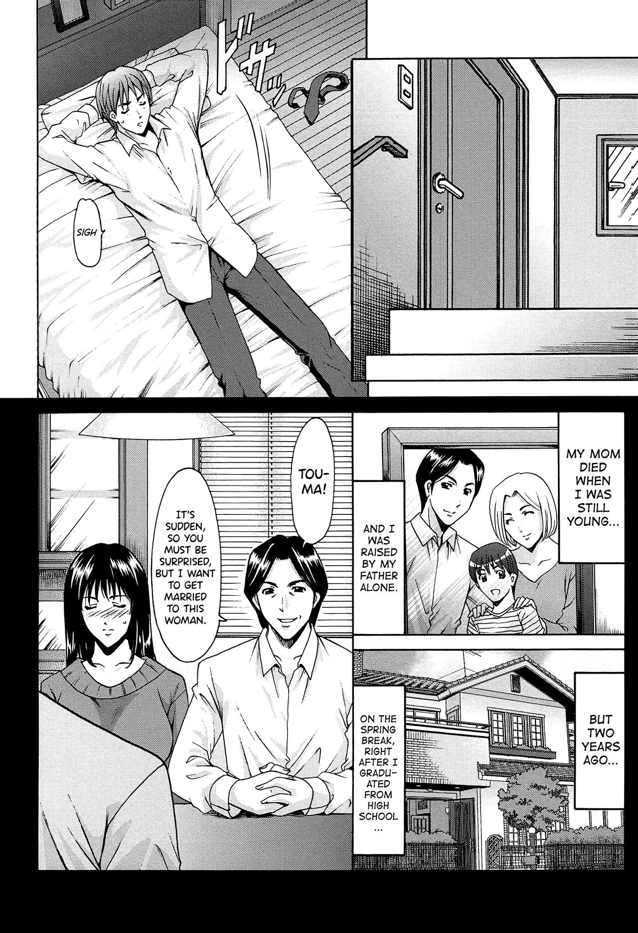 [Hoshino Ryuichi]Hitozuma Kaikan Acme Ochi[English] [biribiri] Page 183