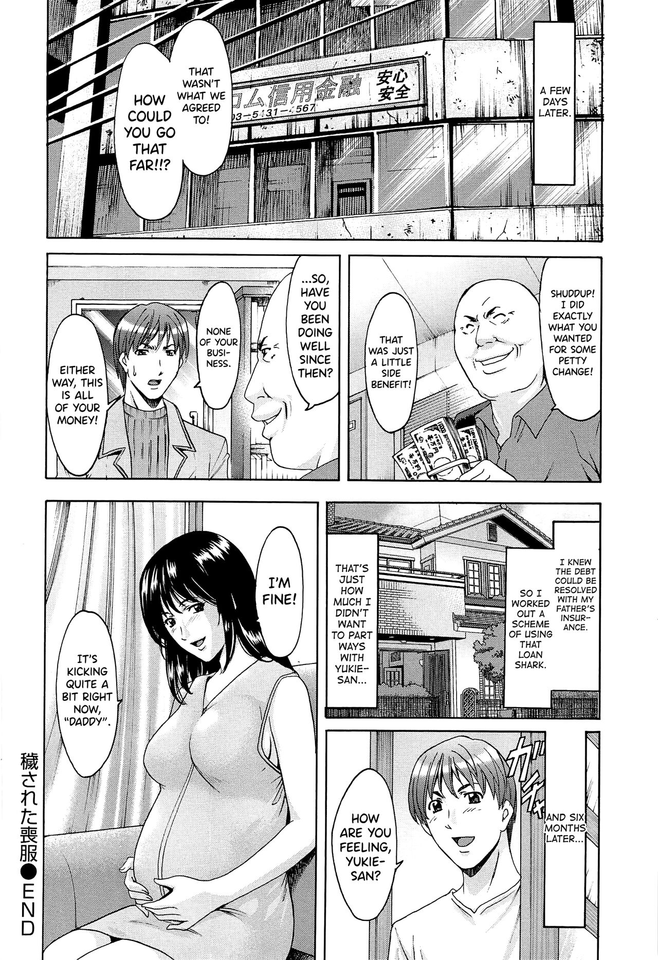 [Hoshino Ryuichi]Hitozuma Kaikan Acme Ochi[English] [biribiri] Page 201