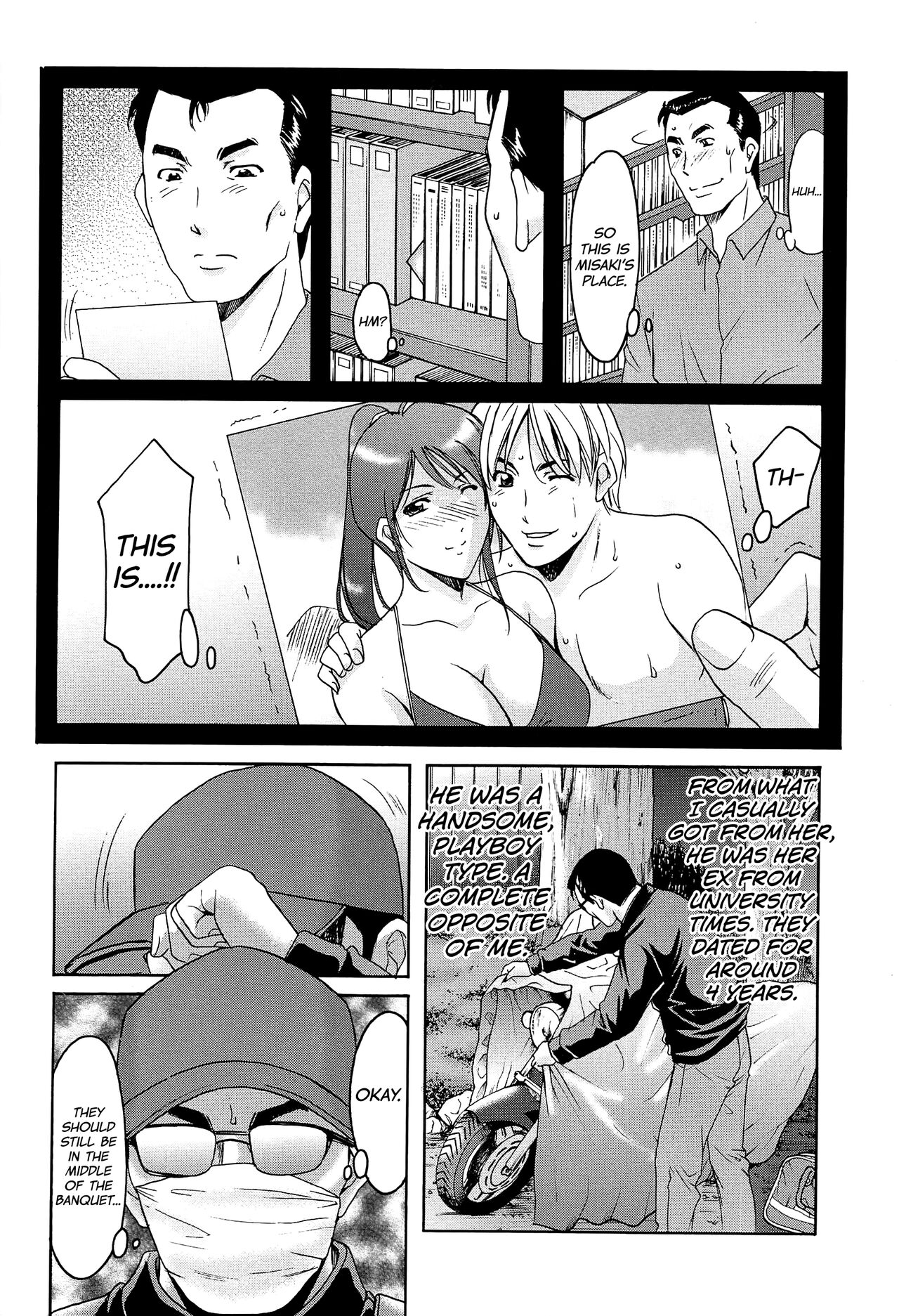[Hoshino Ryuichi]Hitozuma Kaikan Acme Ochi[English] [biribiri] Page 205